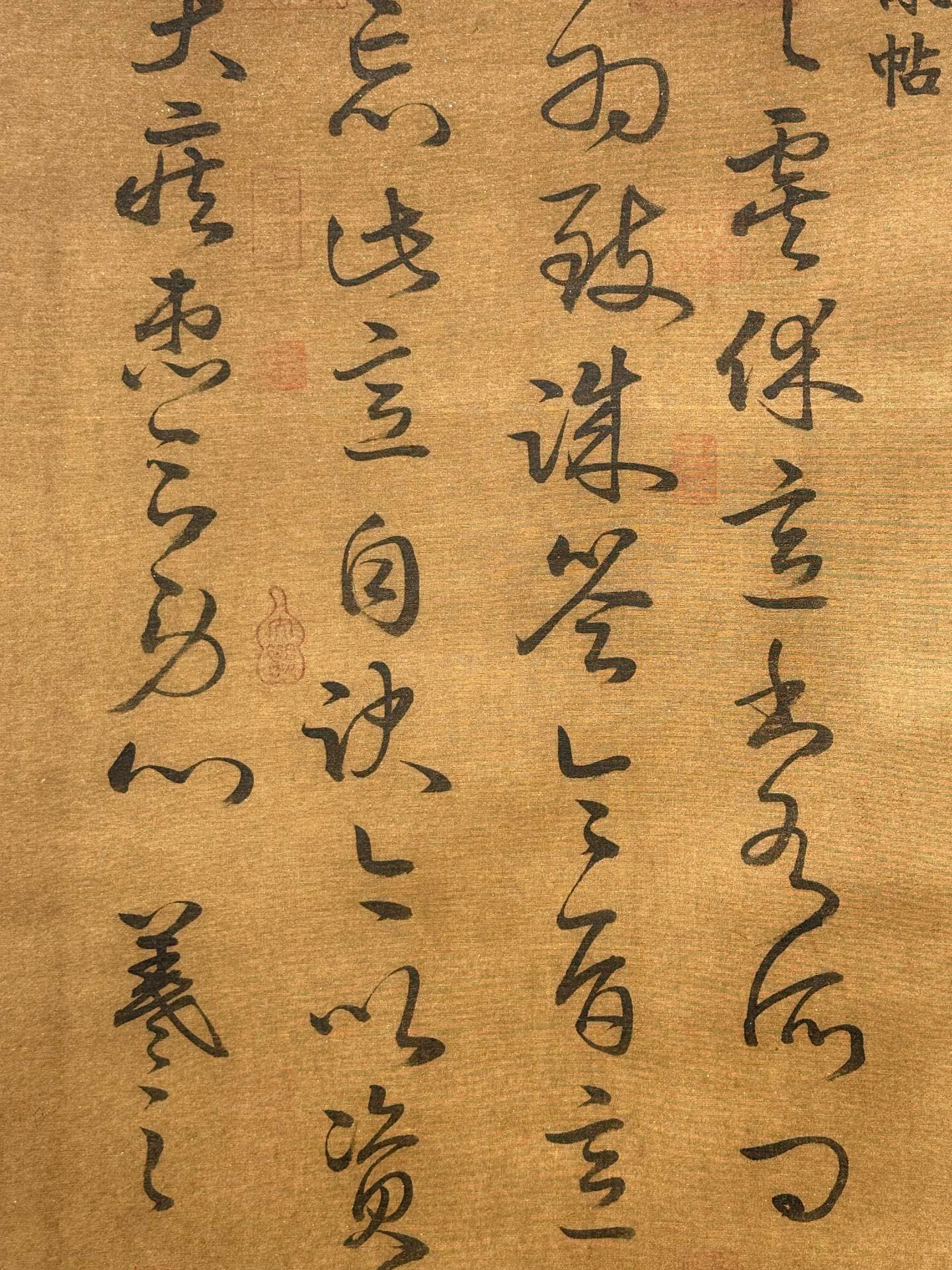 Chinese scroll painting Wang Xizhi