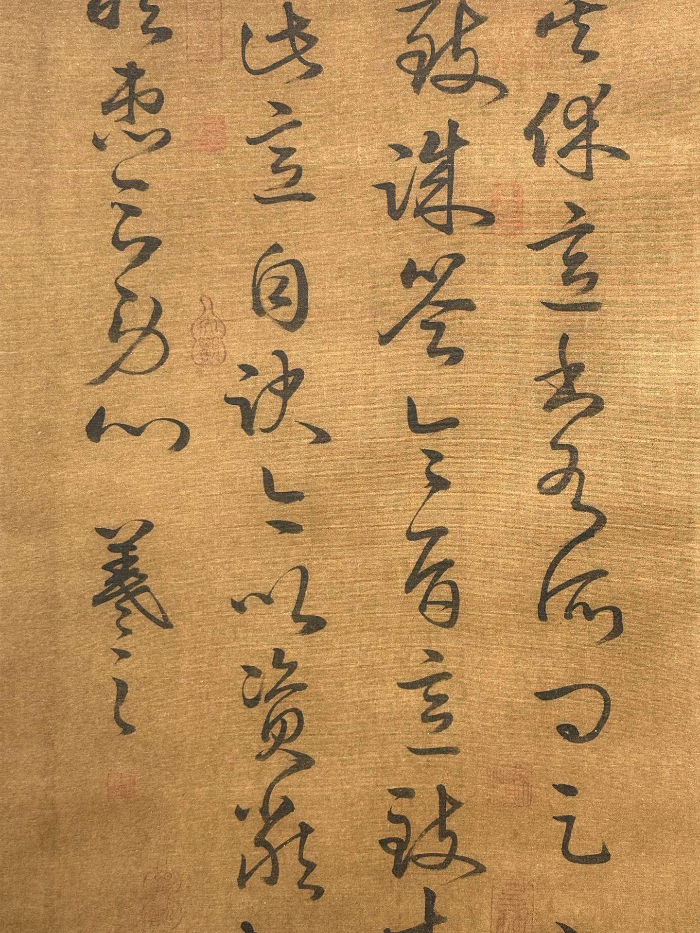 Chinese scroll painting Wang Xizhi