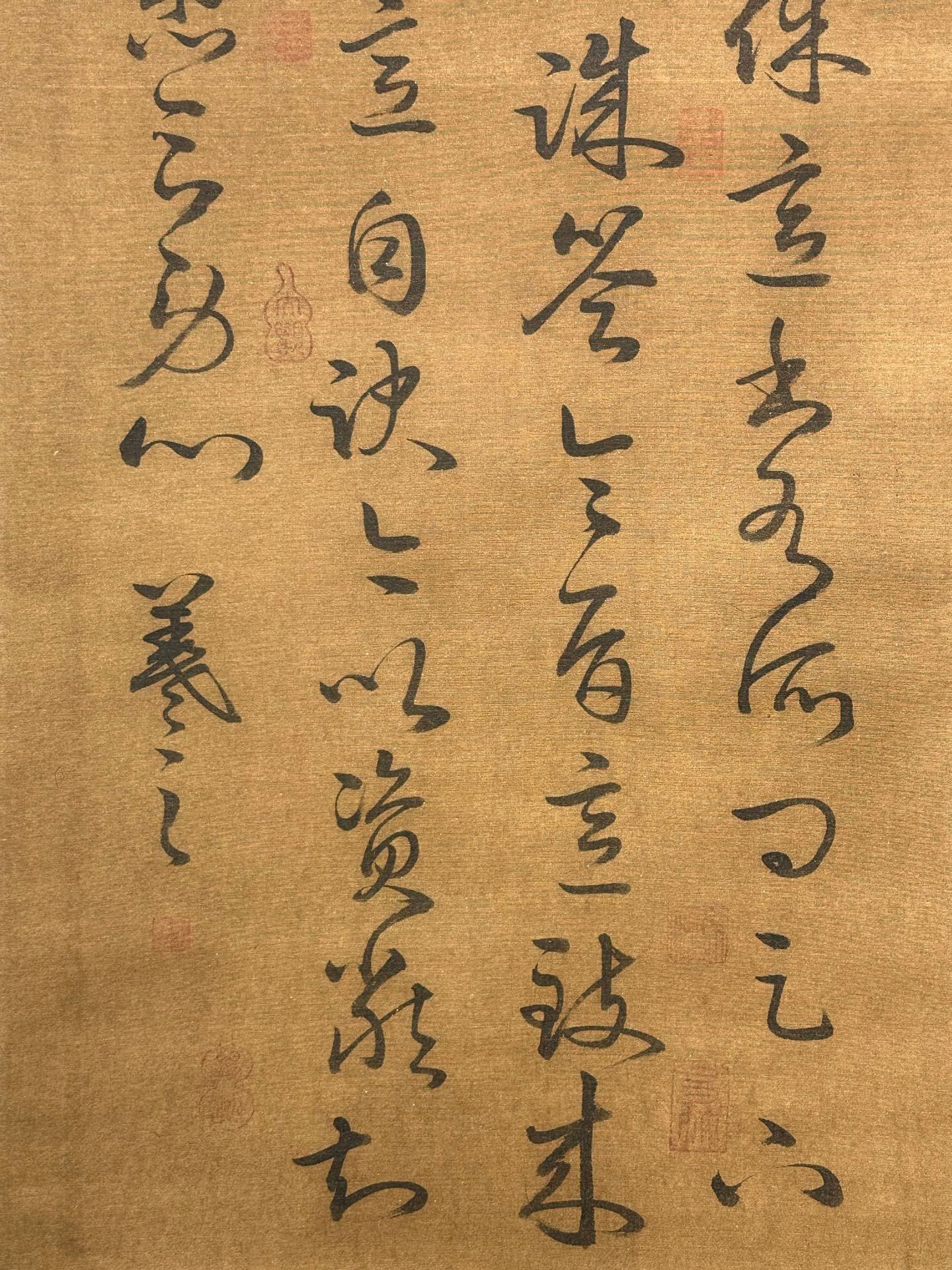 Chinese scroll painting Wang Xizhi
