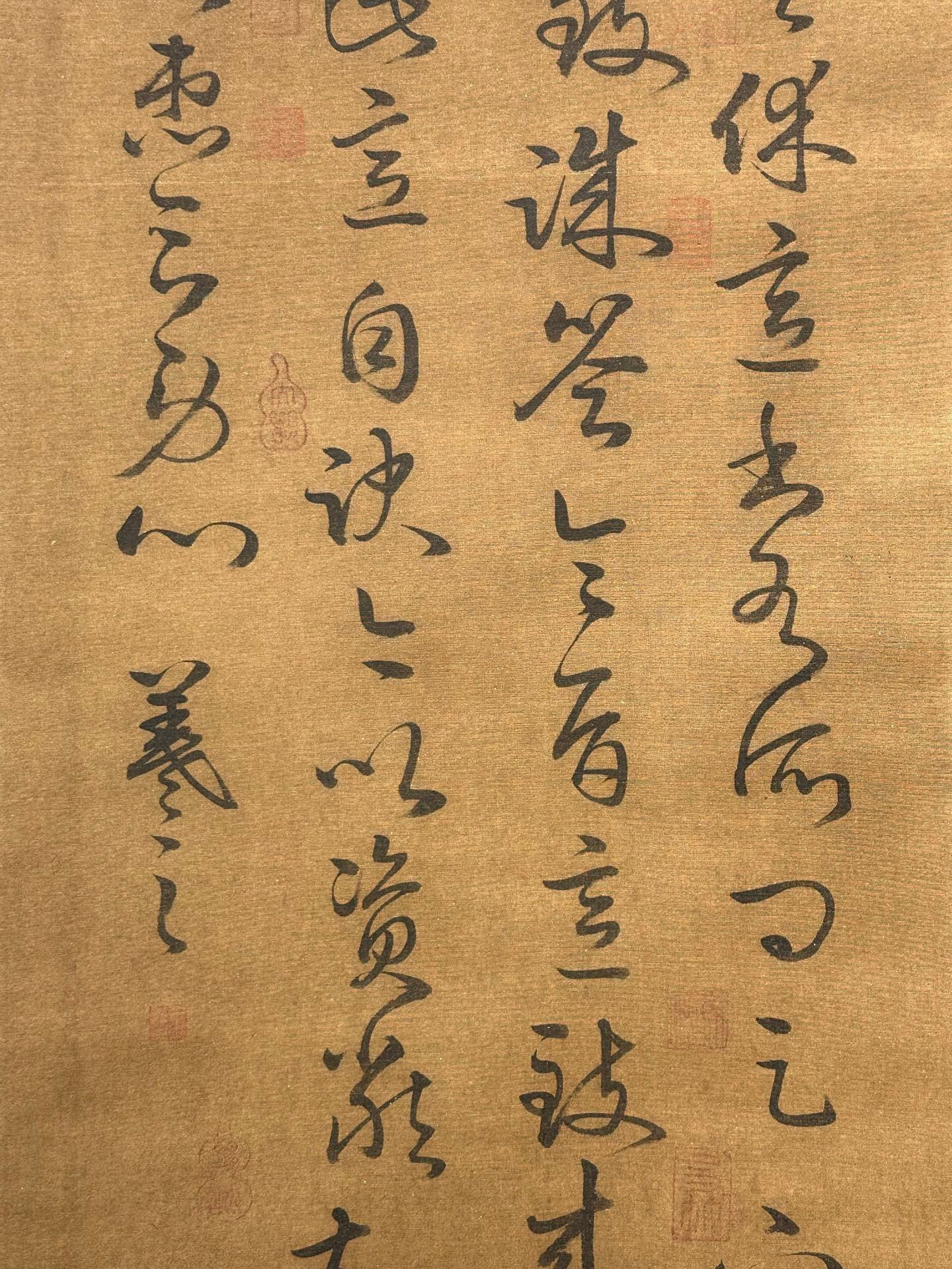Chinese scroll painting Wang Xizhi
