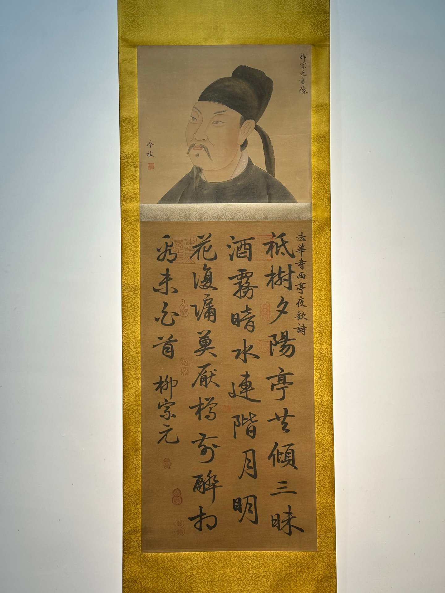 Chinese scroll painting Liu Zongyuan