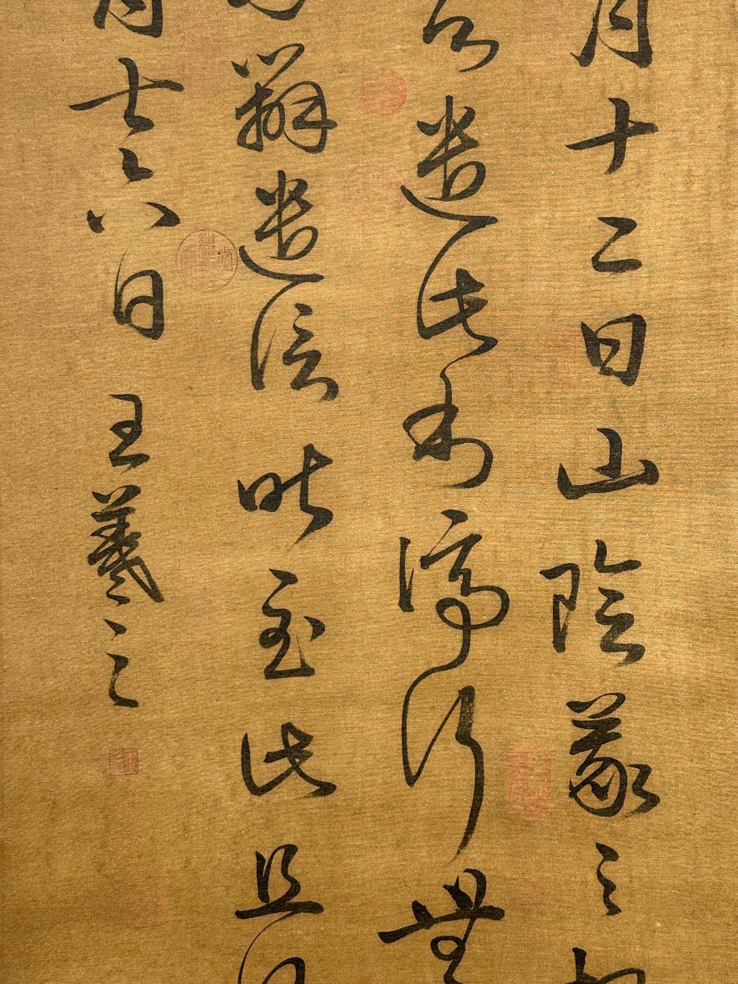 Chinese scroll painting Wang Xizhi