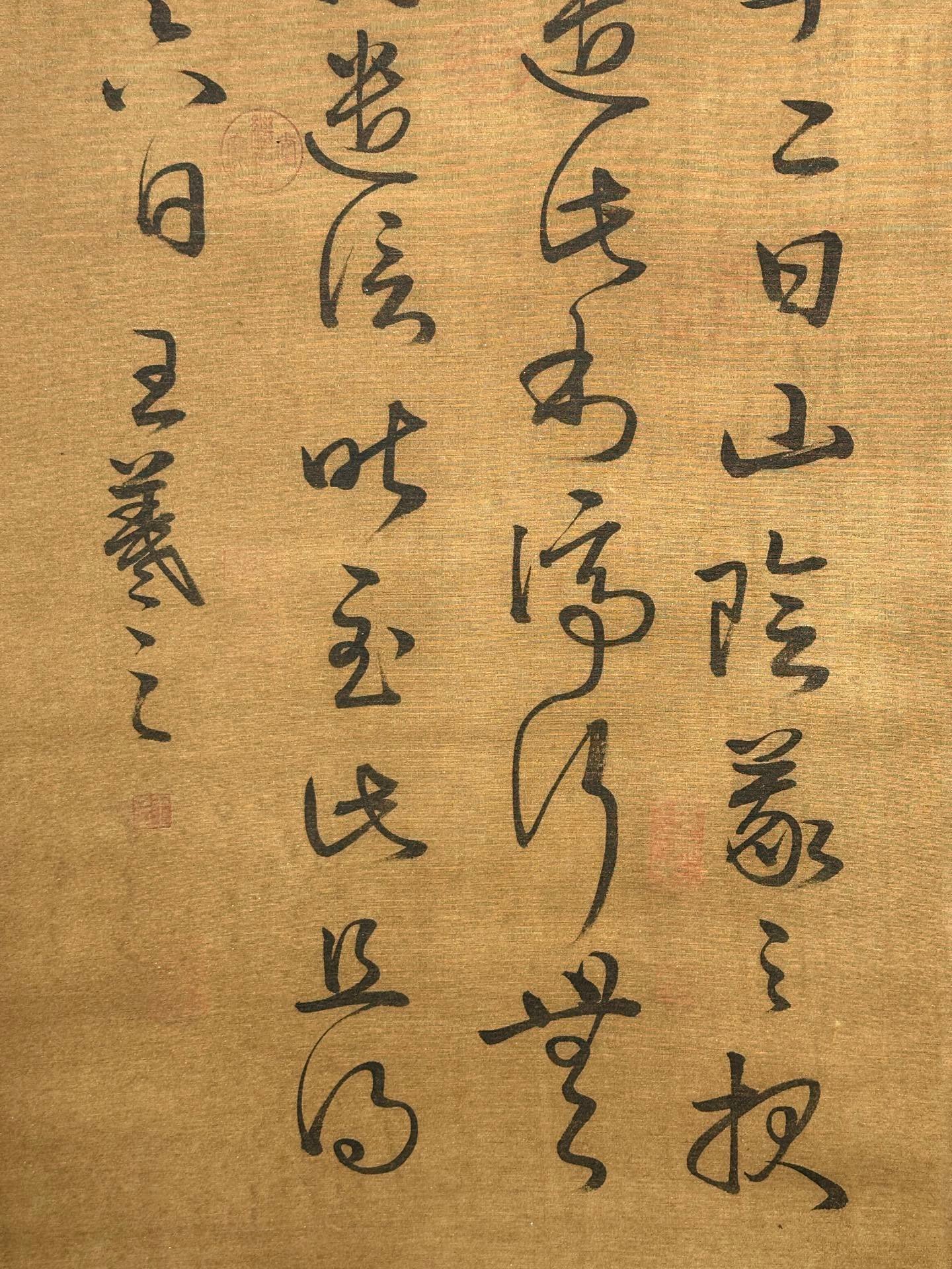 Chinese scroll painting Wang Xizhi