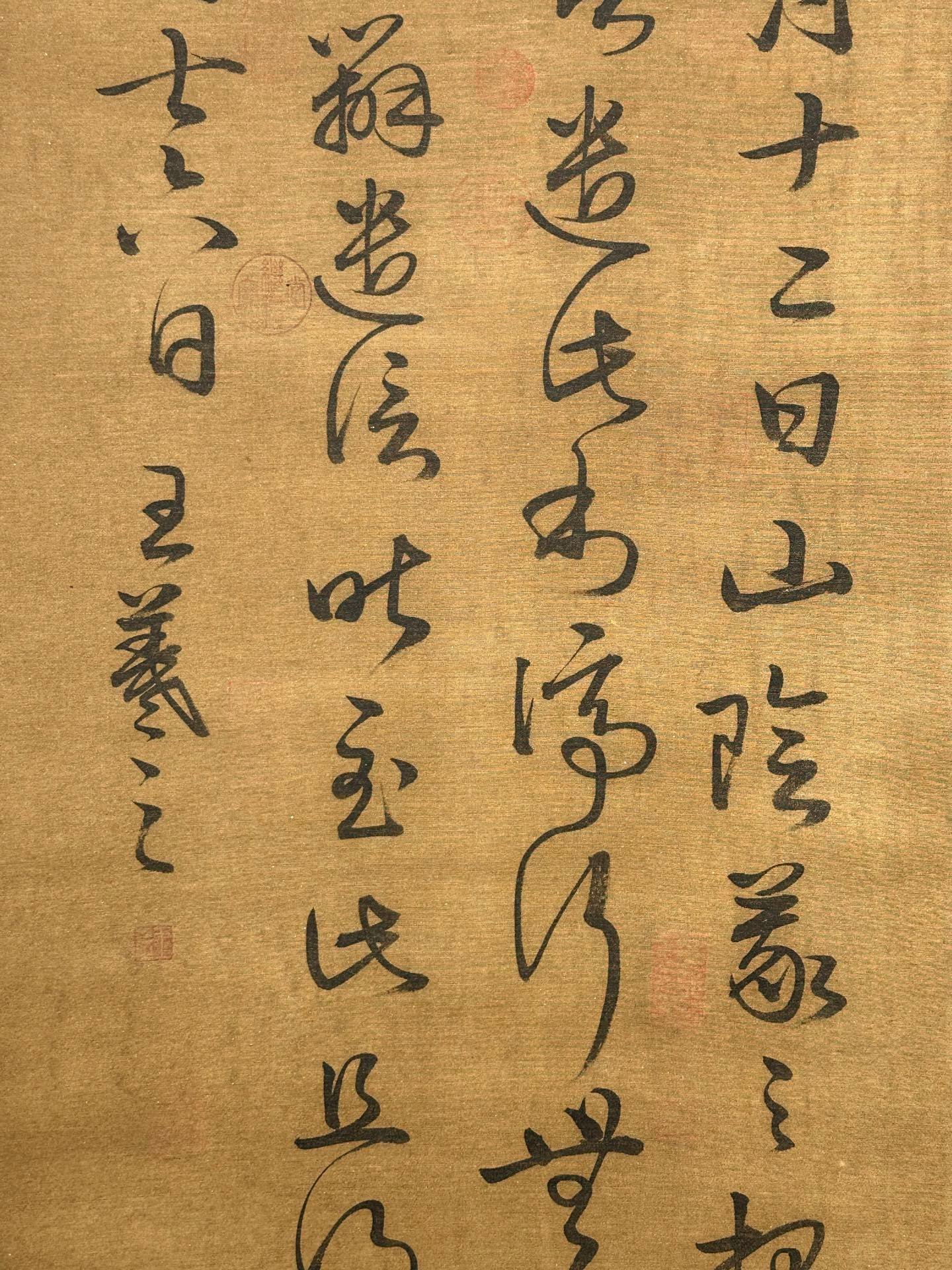 Chinese scroll painting Wang Xizhi