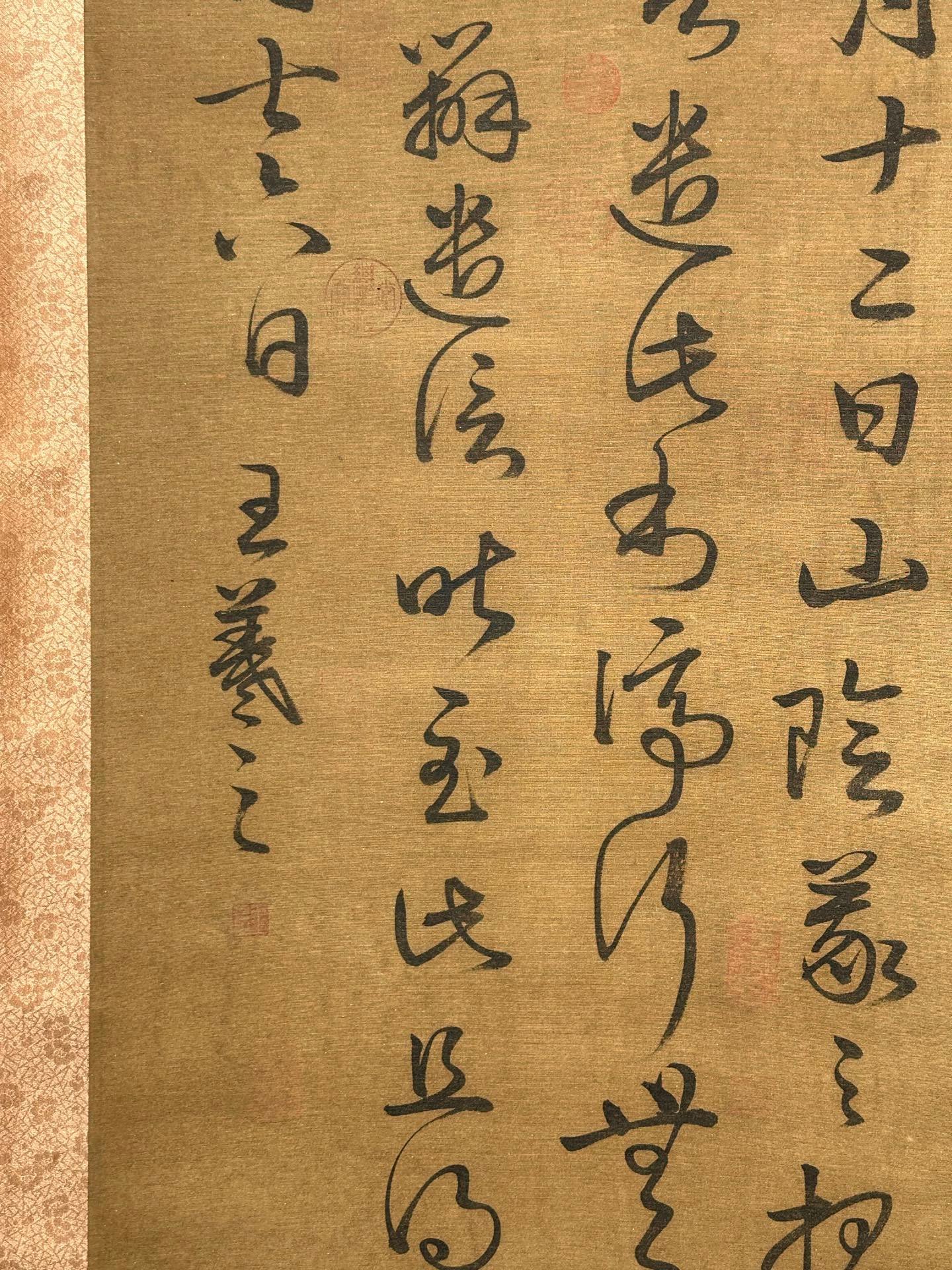 Chinese scroll painting Wang Xizhi
