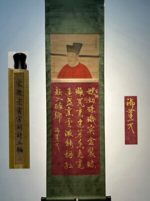 Chinese scroll painting Song Huizong