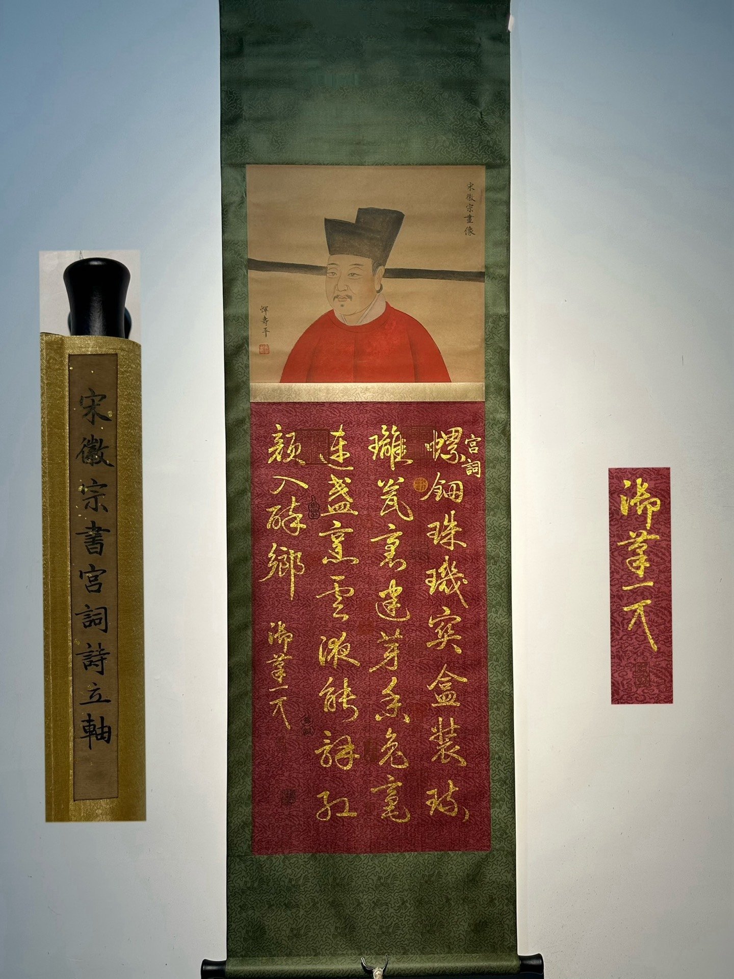 Chinese scroll painting Song Huizong