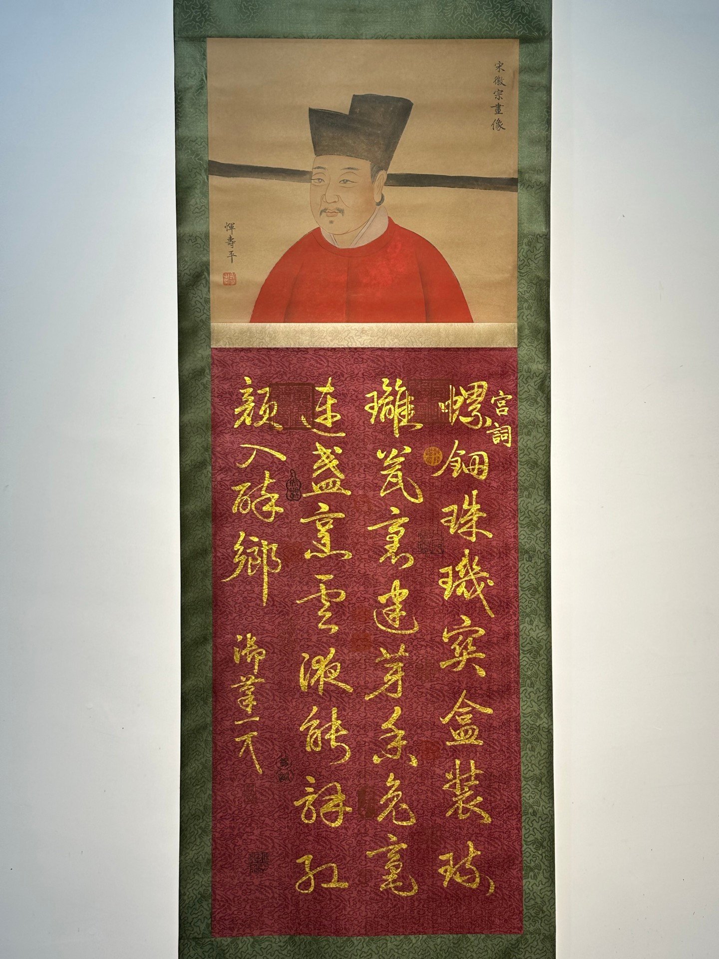 Chinese scroll painting Song Huizong