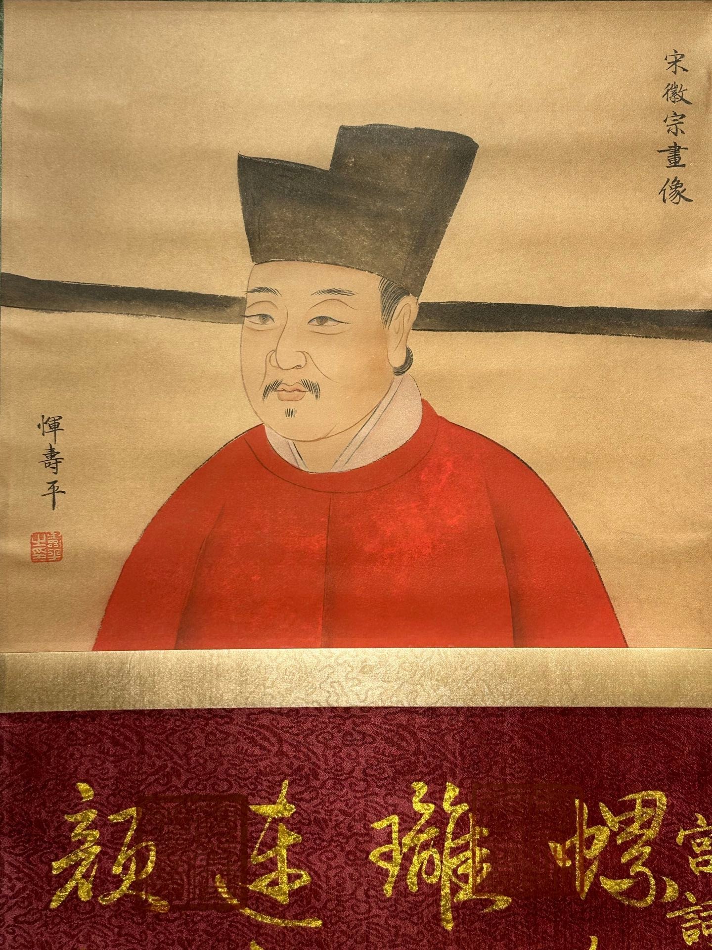 Chinese scroll painting Song Huizong
