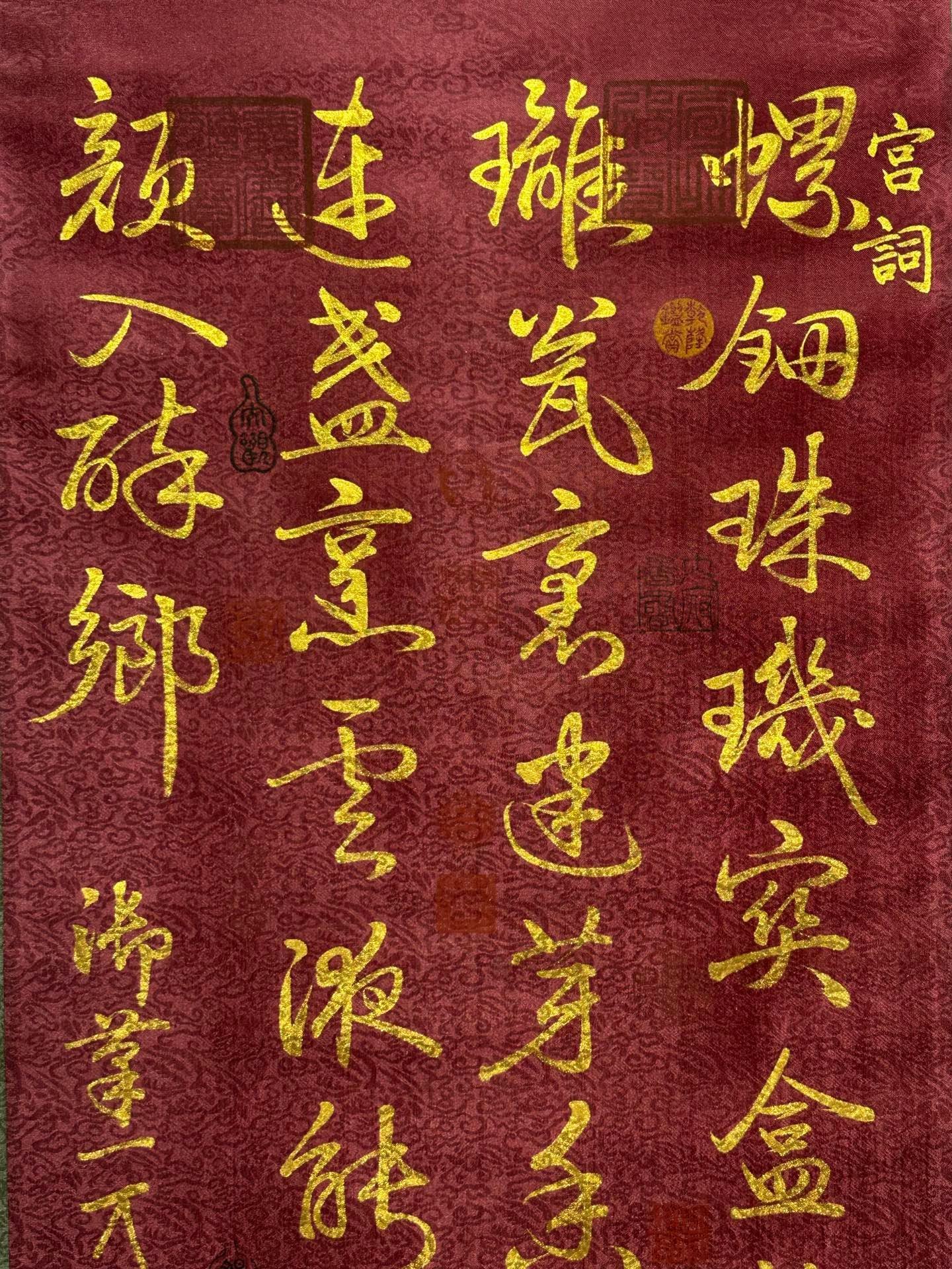 Chinese scroll painting Song Huizong