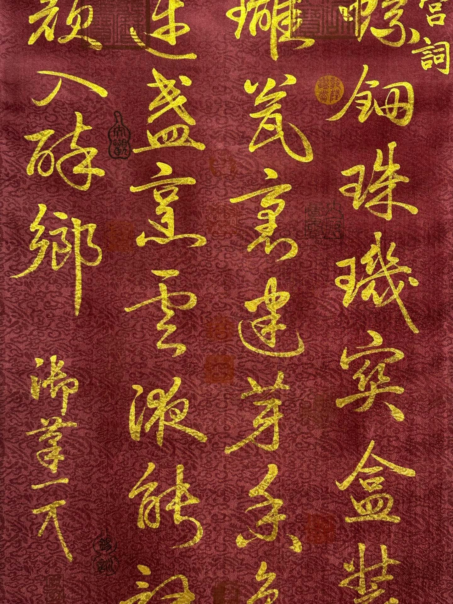 Chinese scroll painting Song Huizong