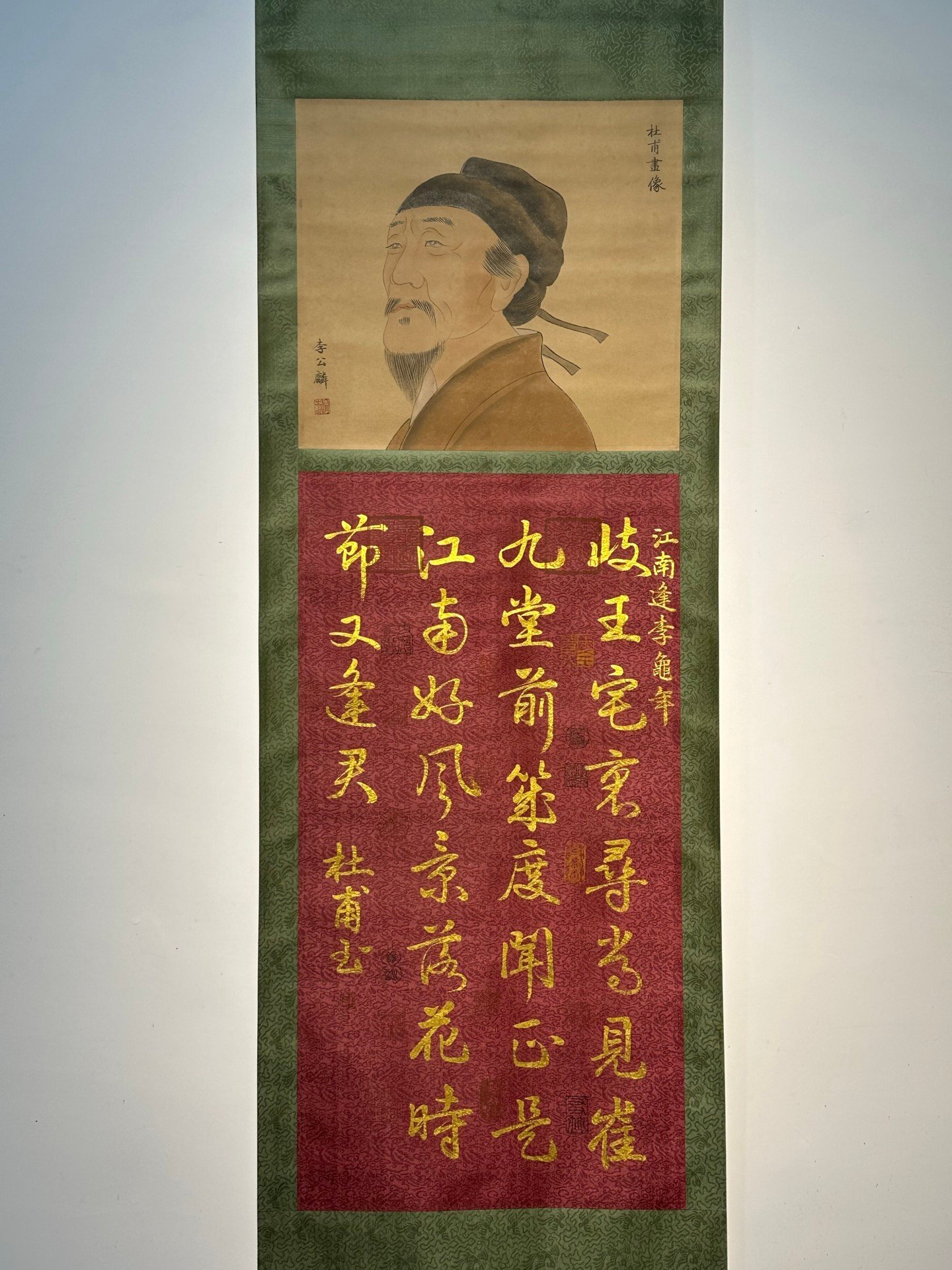 Chinese scroll painting Du Fu