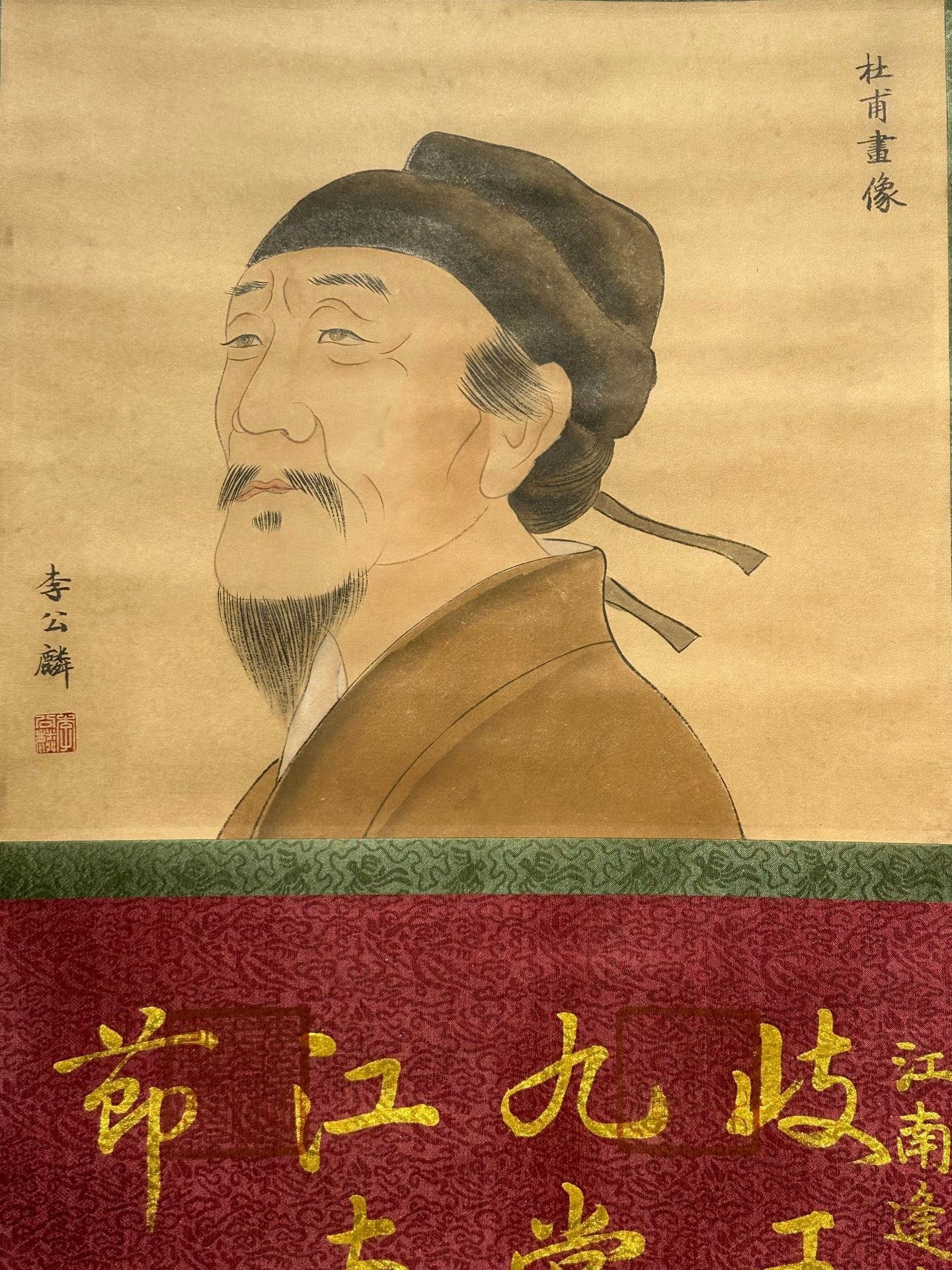 Chinese scroll painting Du Fu