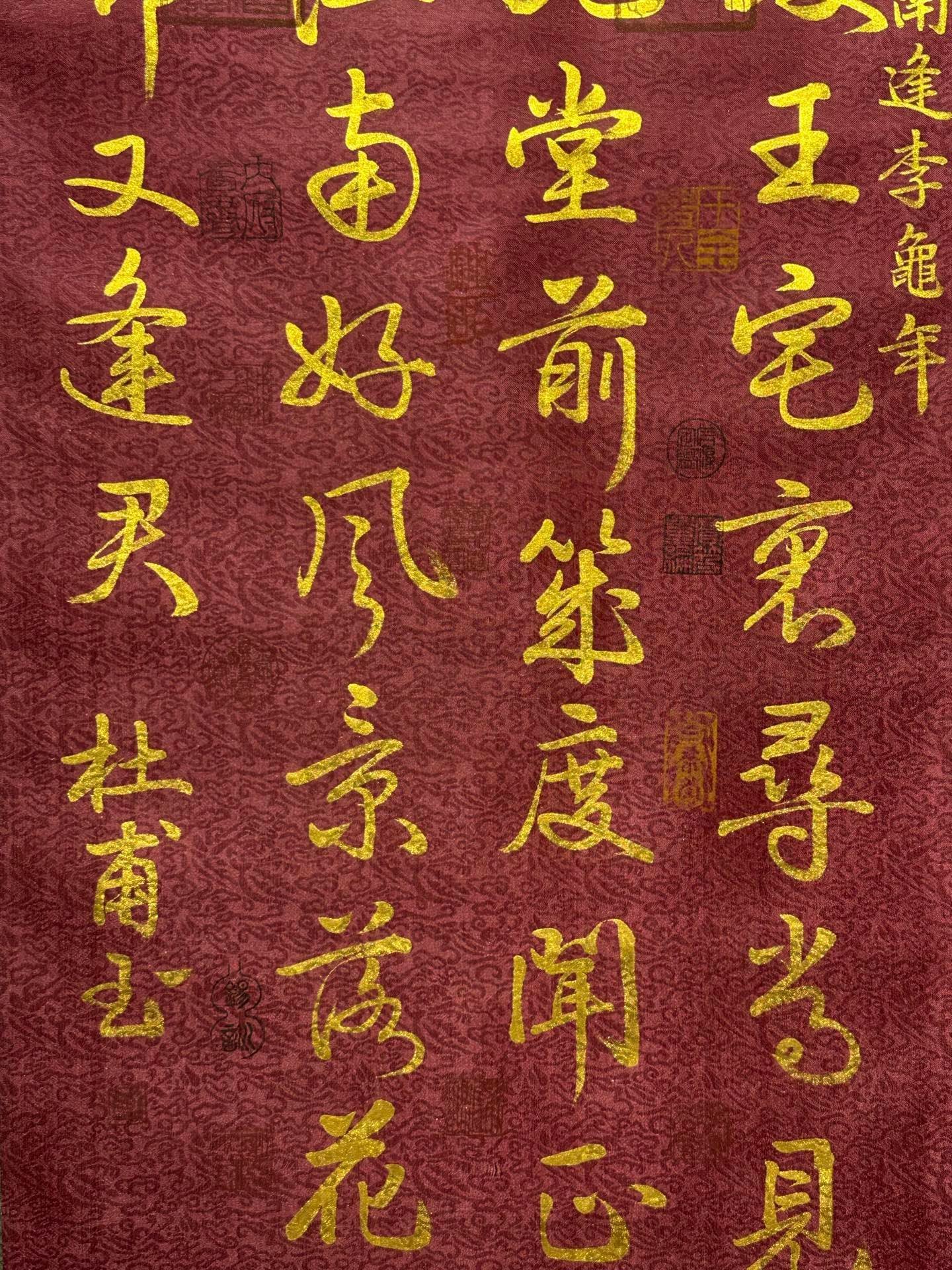 Chinese scroll painting Du Fu