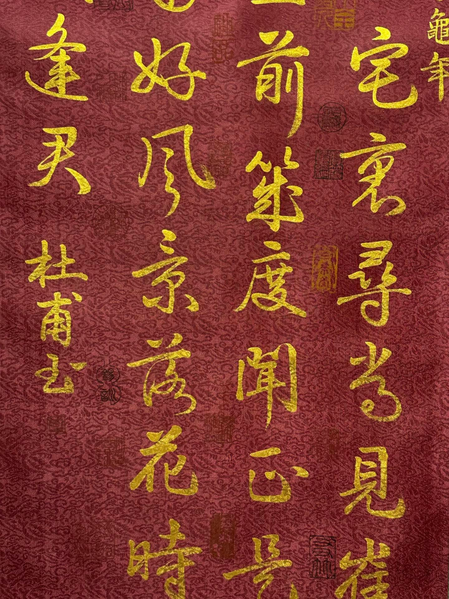 Chinese scroll painting Du Fu