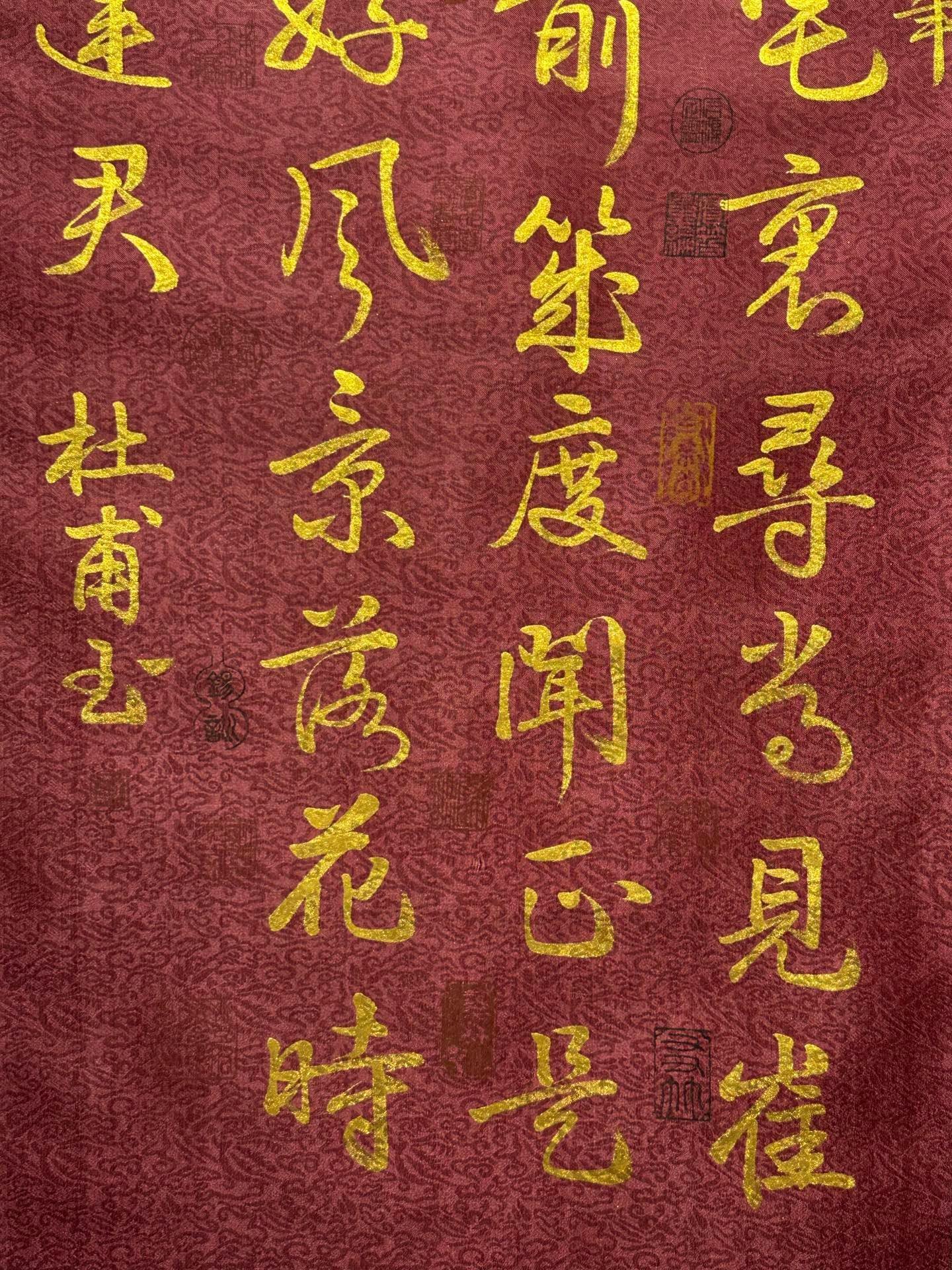 Chinese scroll painting Du Fu