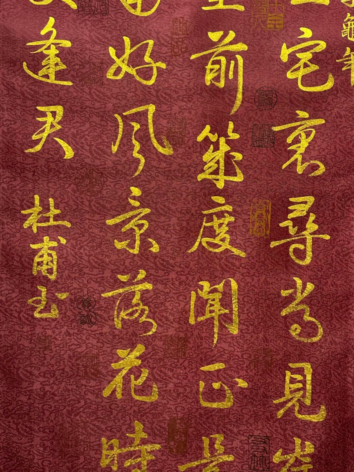 Chinese scroll painting Du Fu