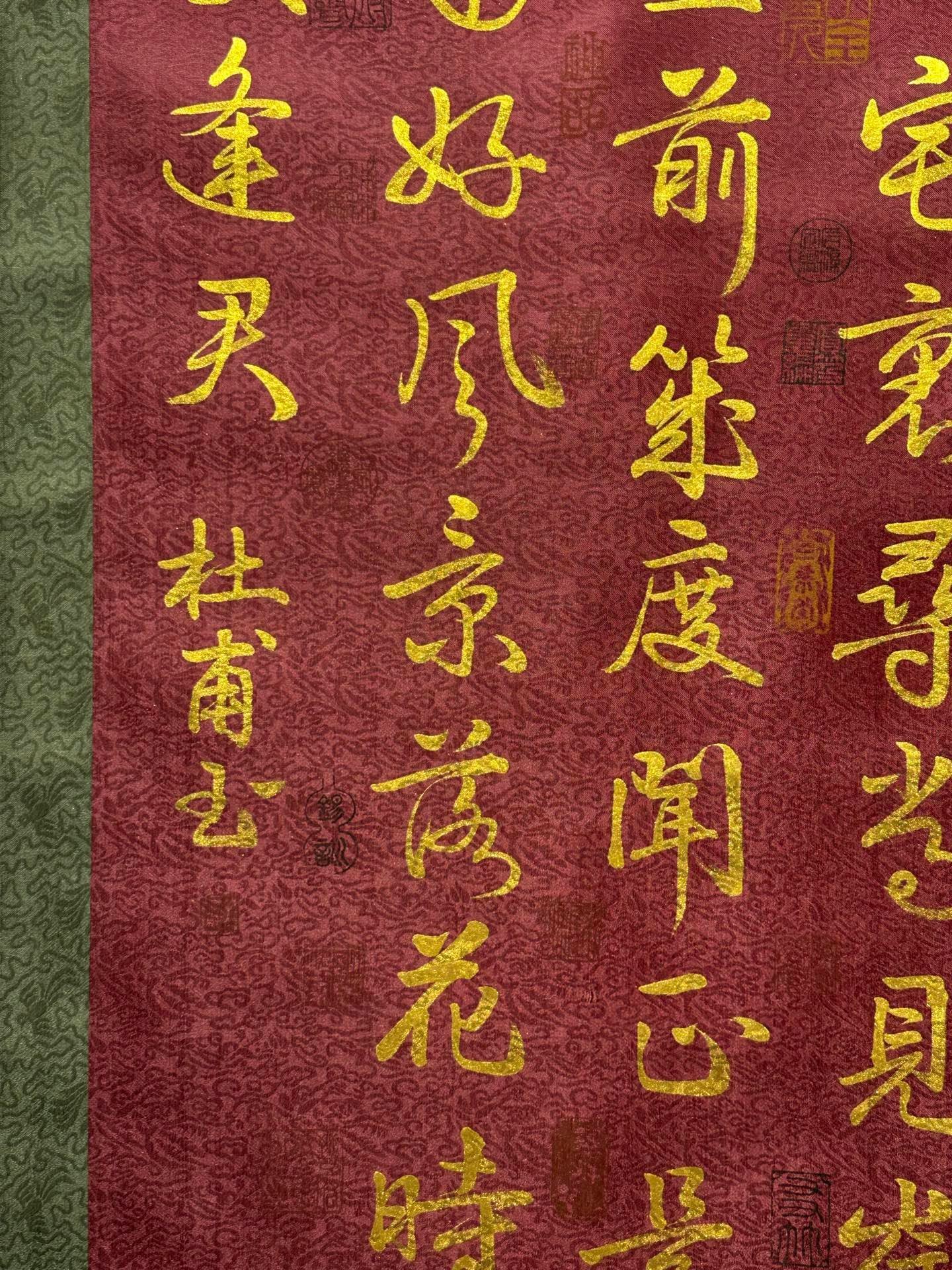 Chinese scroll painting Du Fu