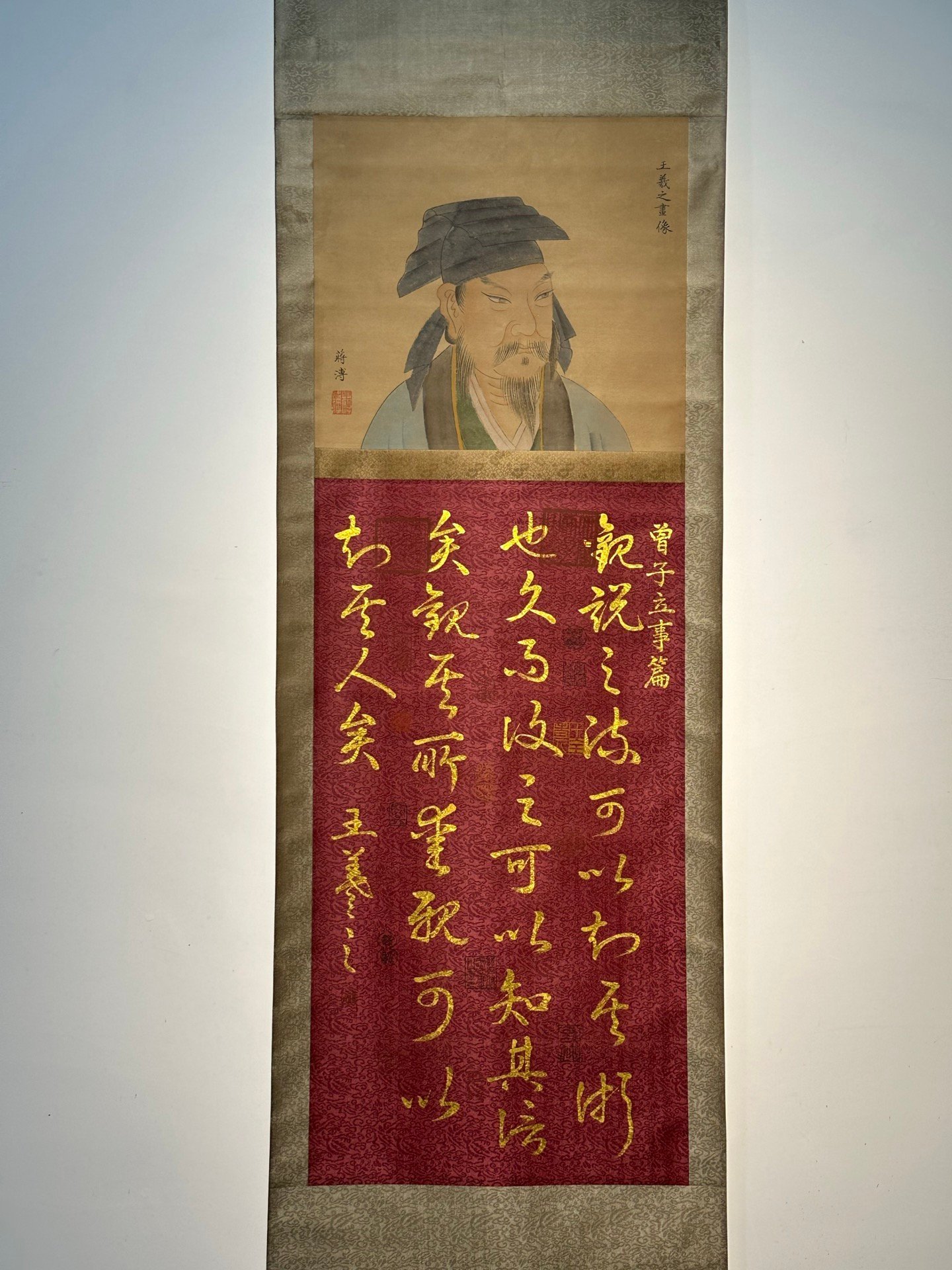 Chinese scroll painting Wang Xizhi