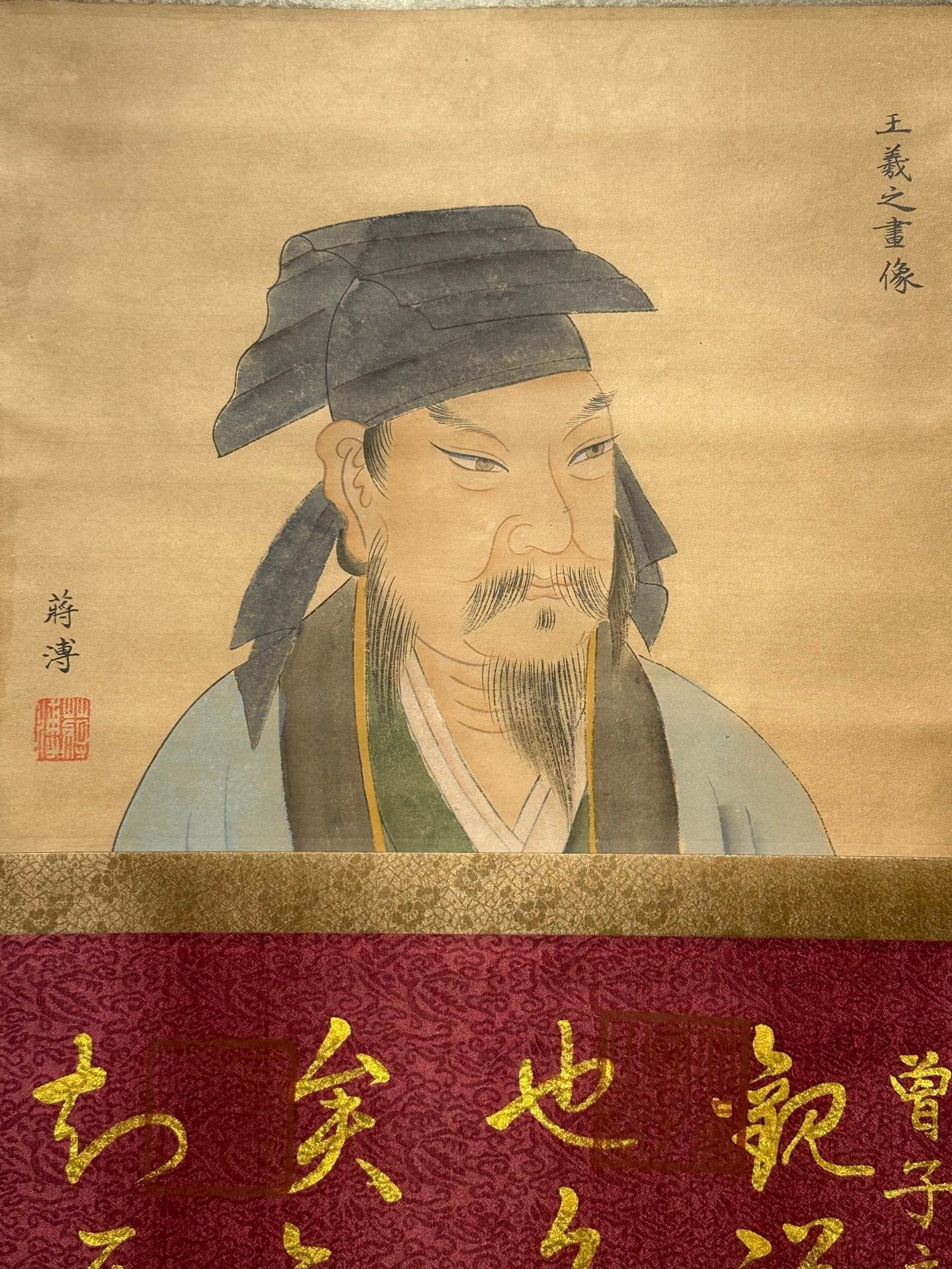 Chinese scroll painting Wang Xizhi