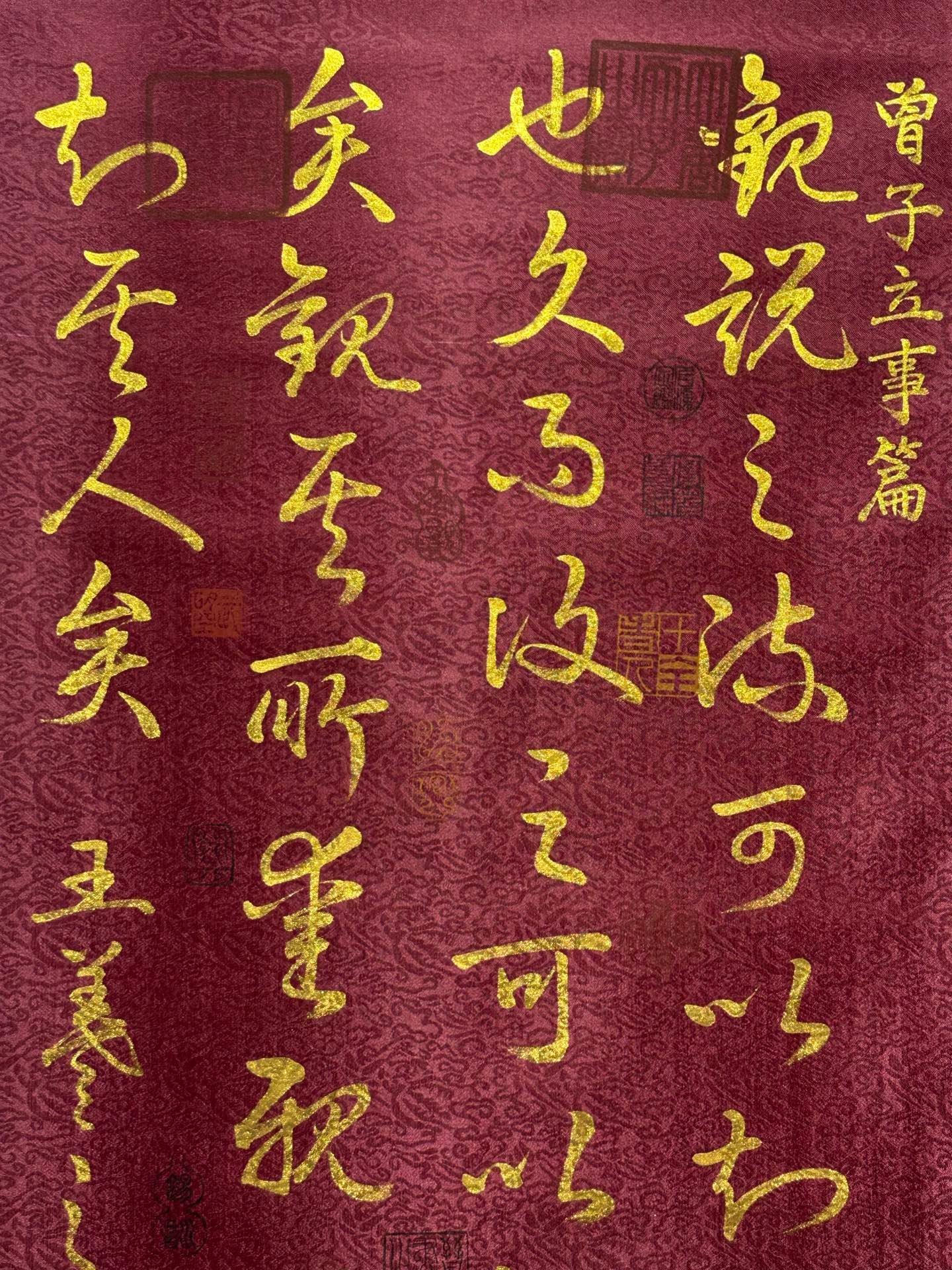Chinese scroll painting Wang Xizhi