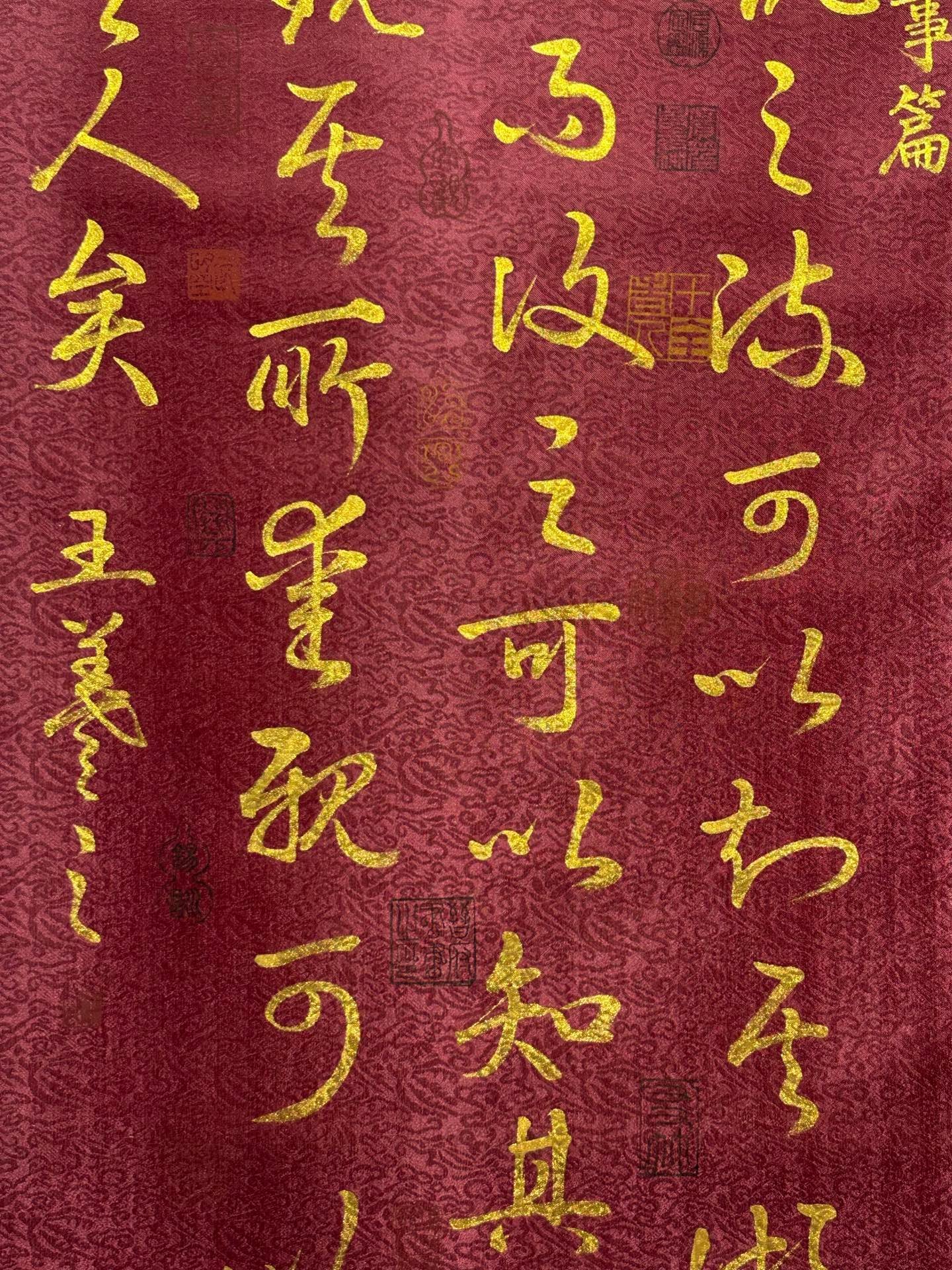 Chinese scroll painting Wang Xizhi