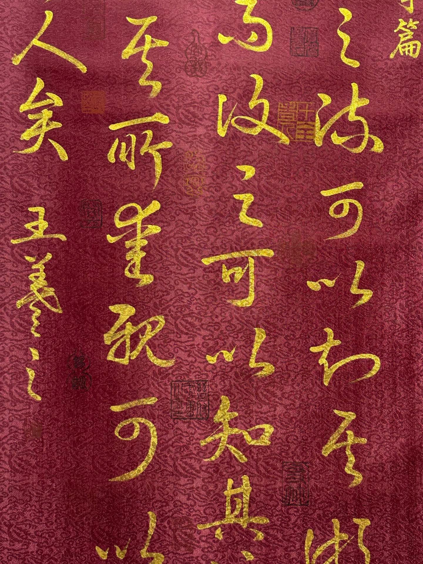 Chinese scroll painting Wang Xizhi