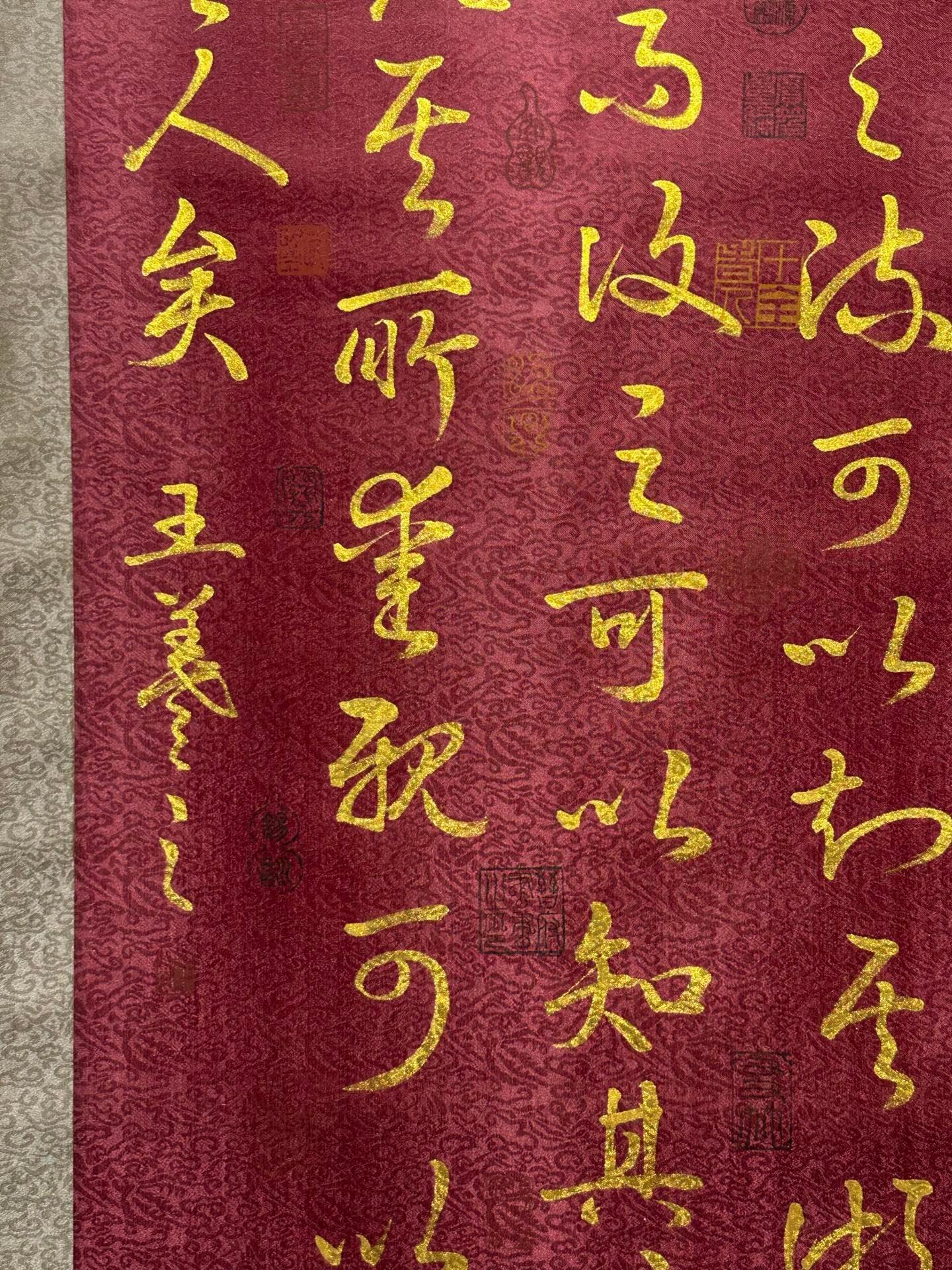 Chinese scroll painting Wang Xizhi