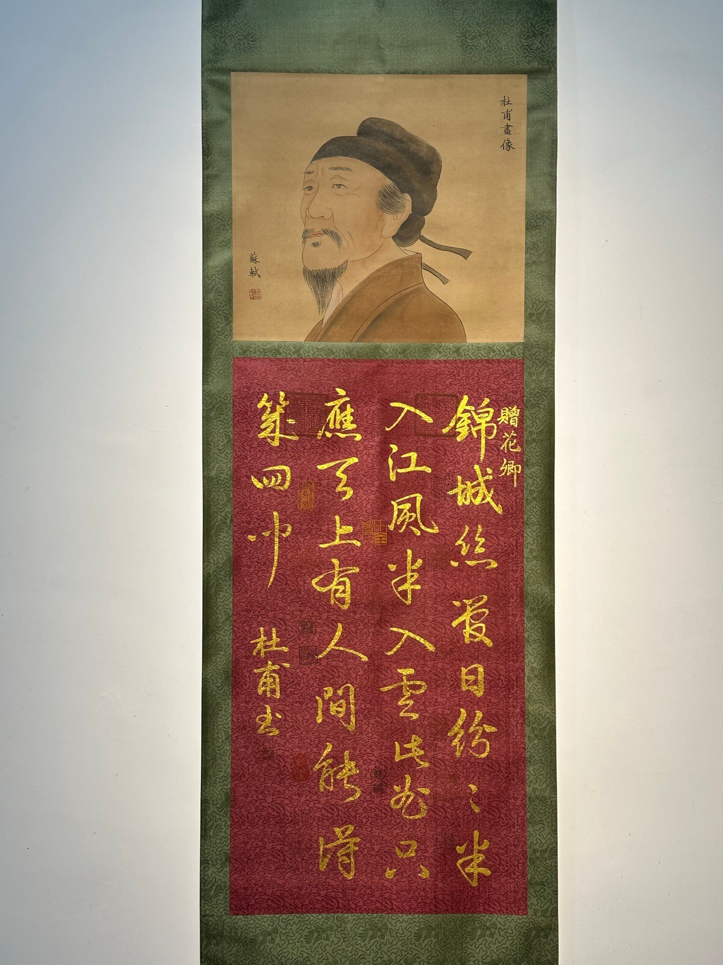 Chinese scroll painting Du Fu