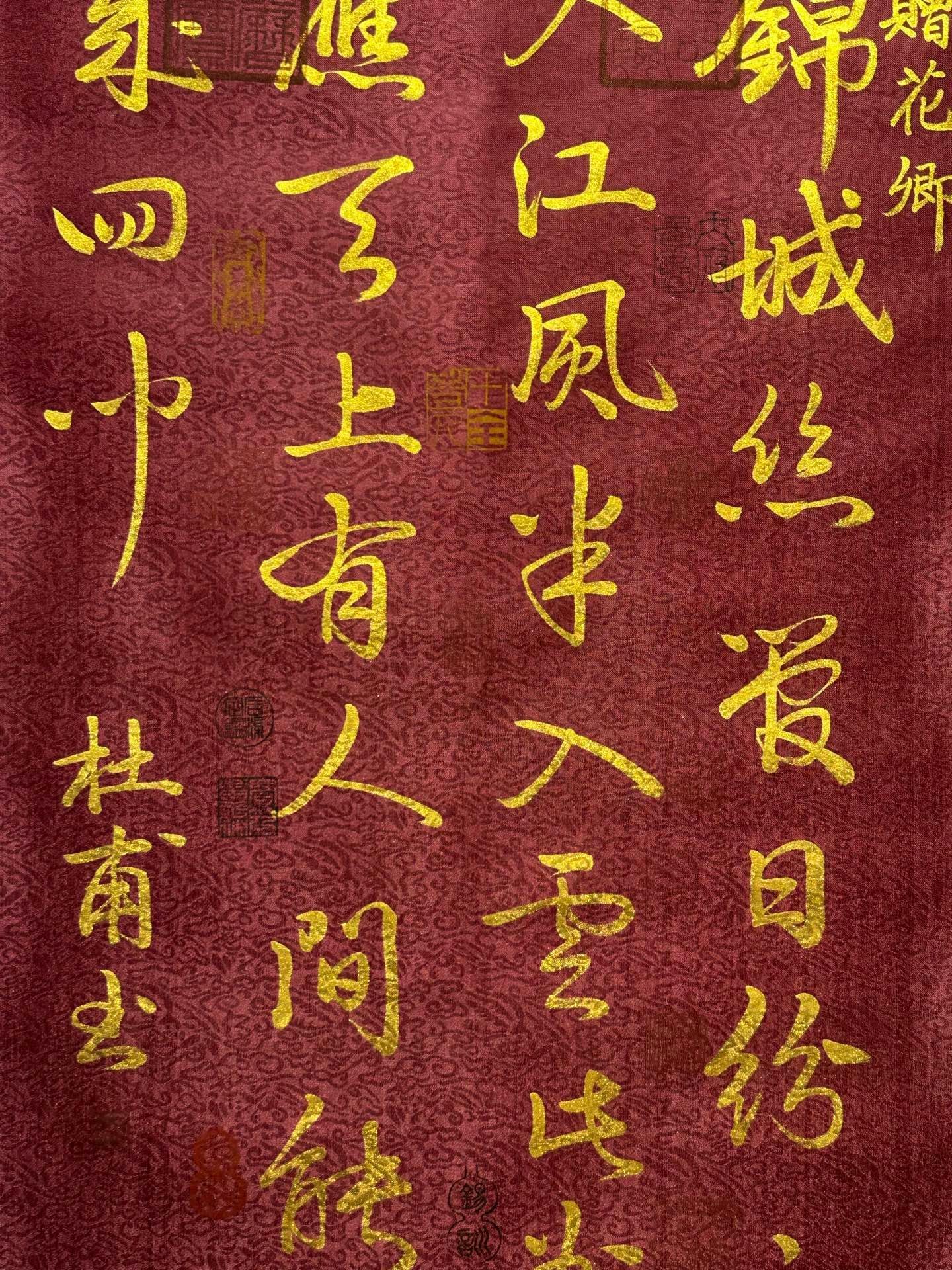 Chinese scroll painting Du Fu