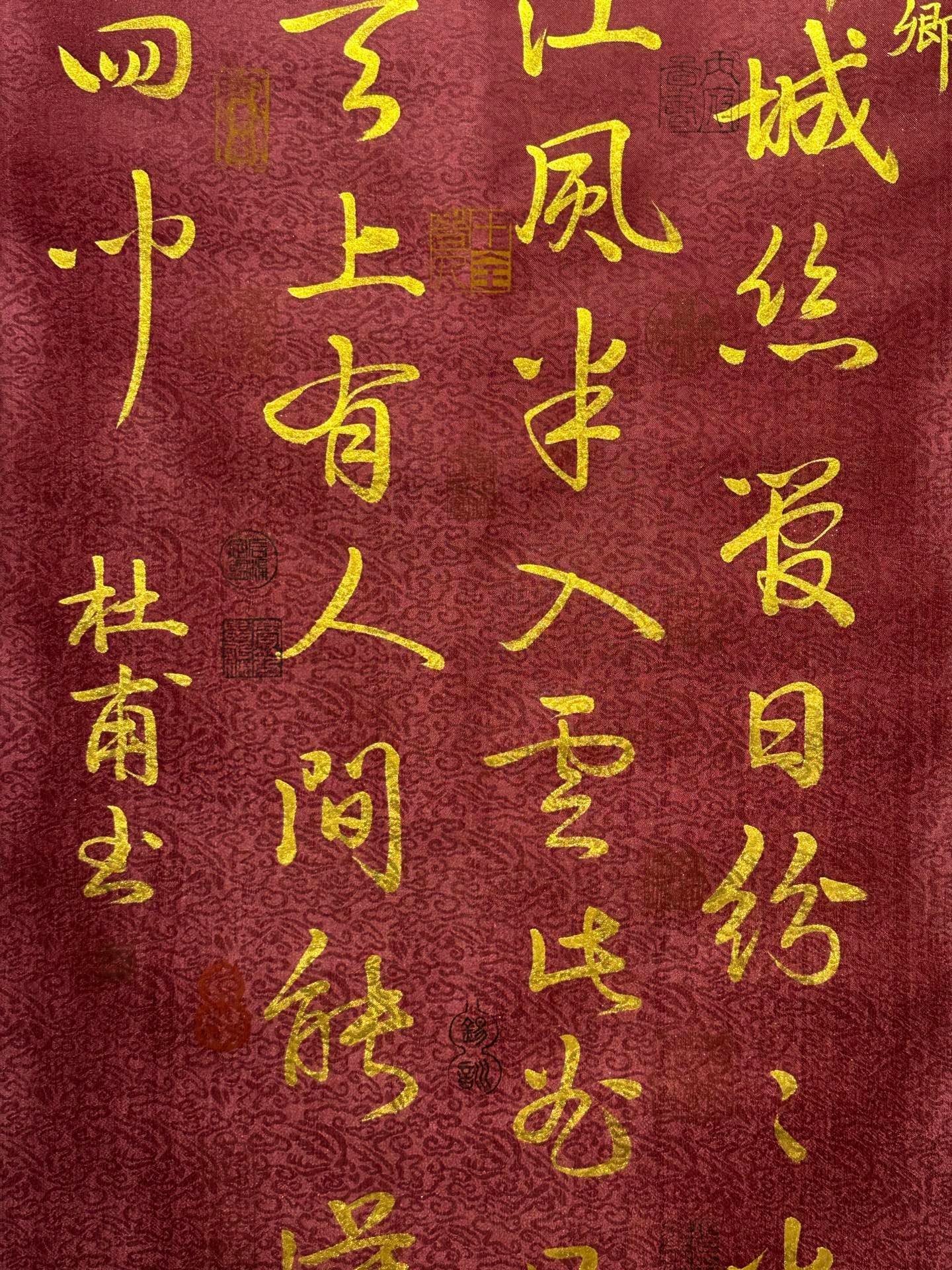 Chinese scroll painting Du Fu