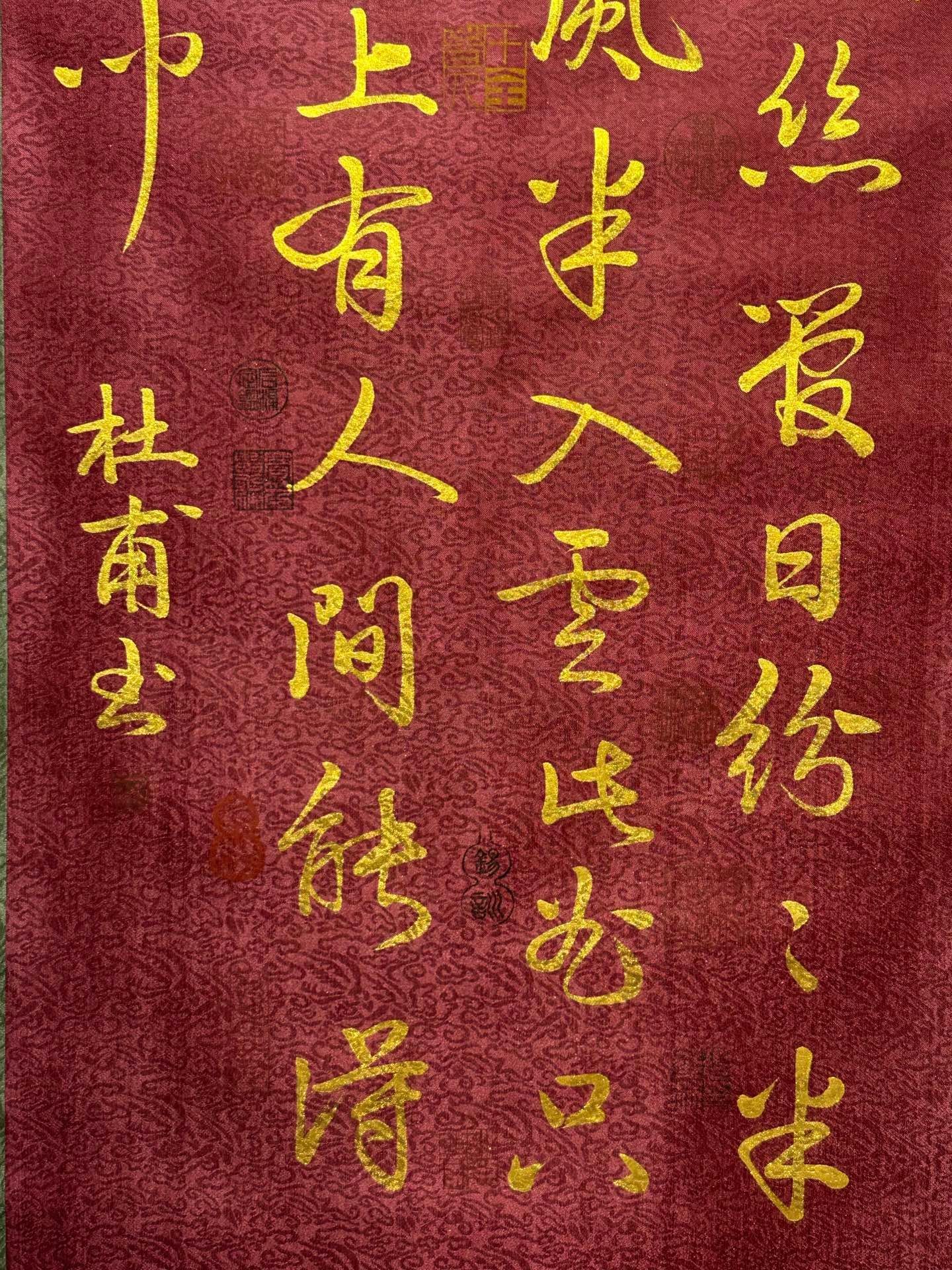 Chinese scroll painting Du Fu
