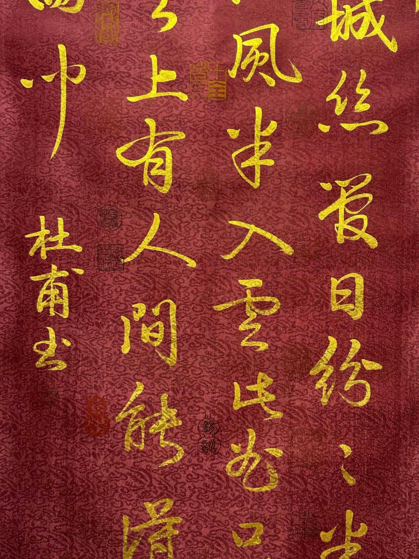 Chinese scroll painting Du Fu