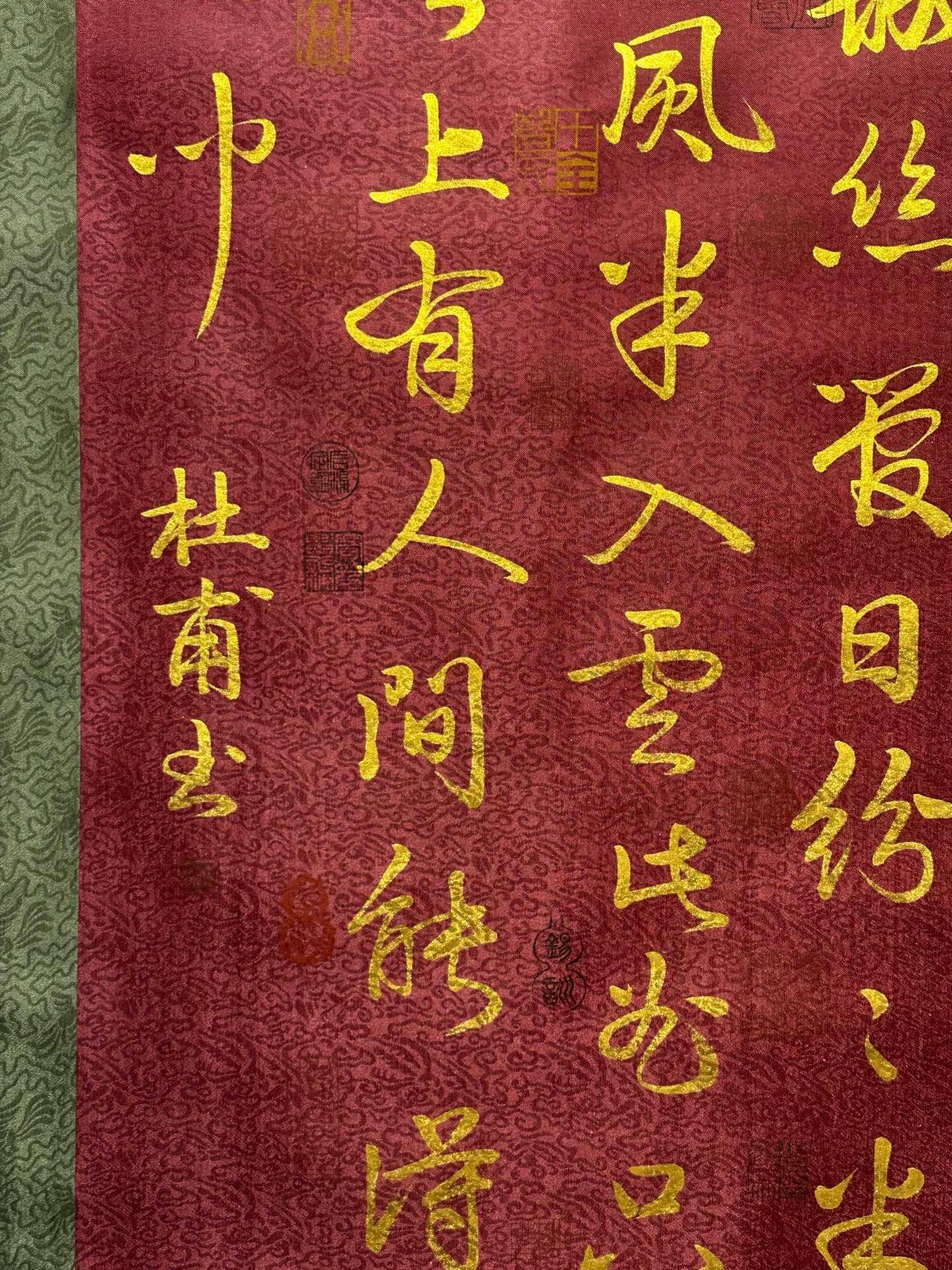 Chinese scroll painting Du Fu