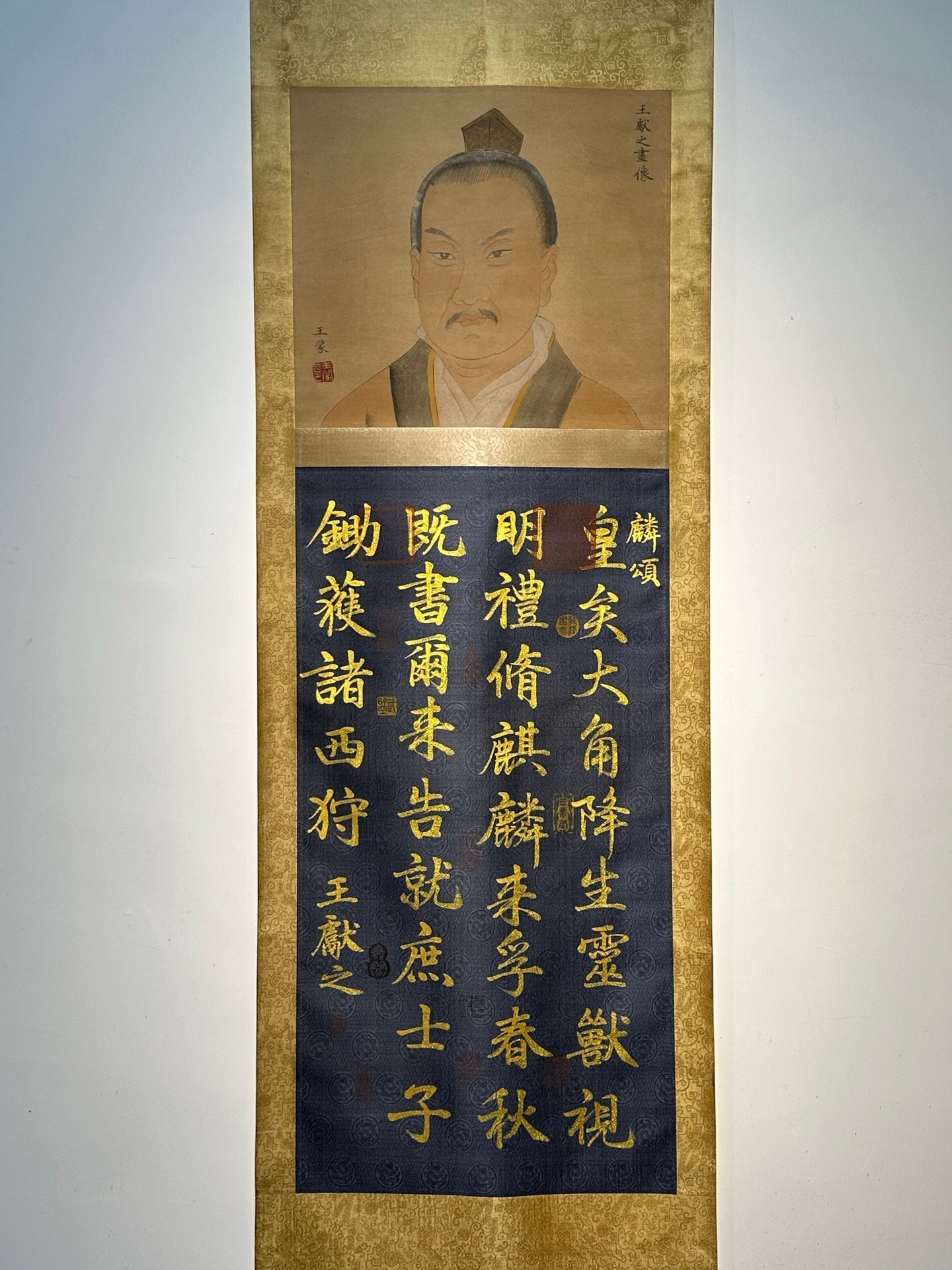 Chinese scroll painting Wang Xizhi