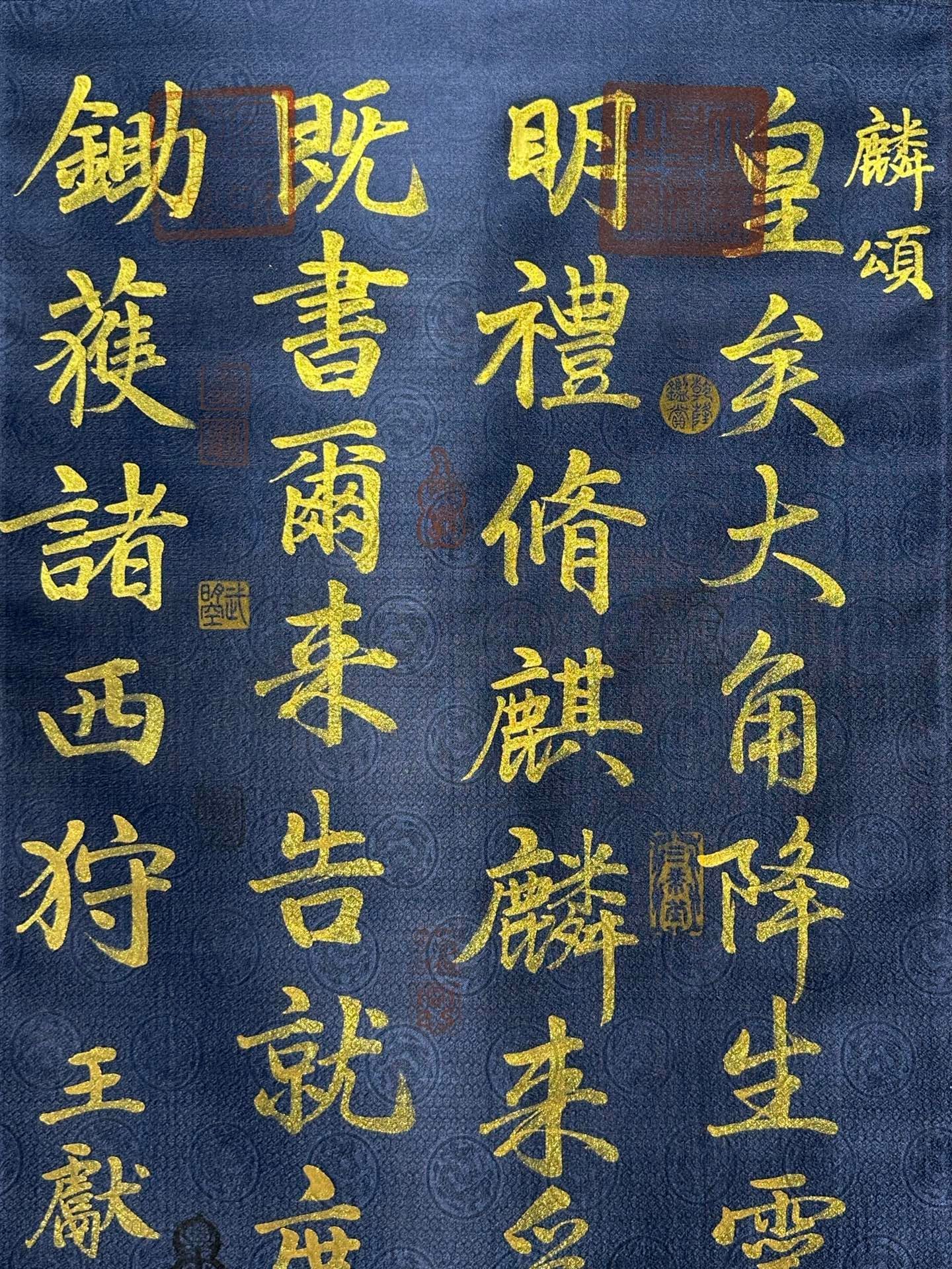 Chinese scroll painting Wang Xizhi