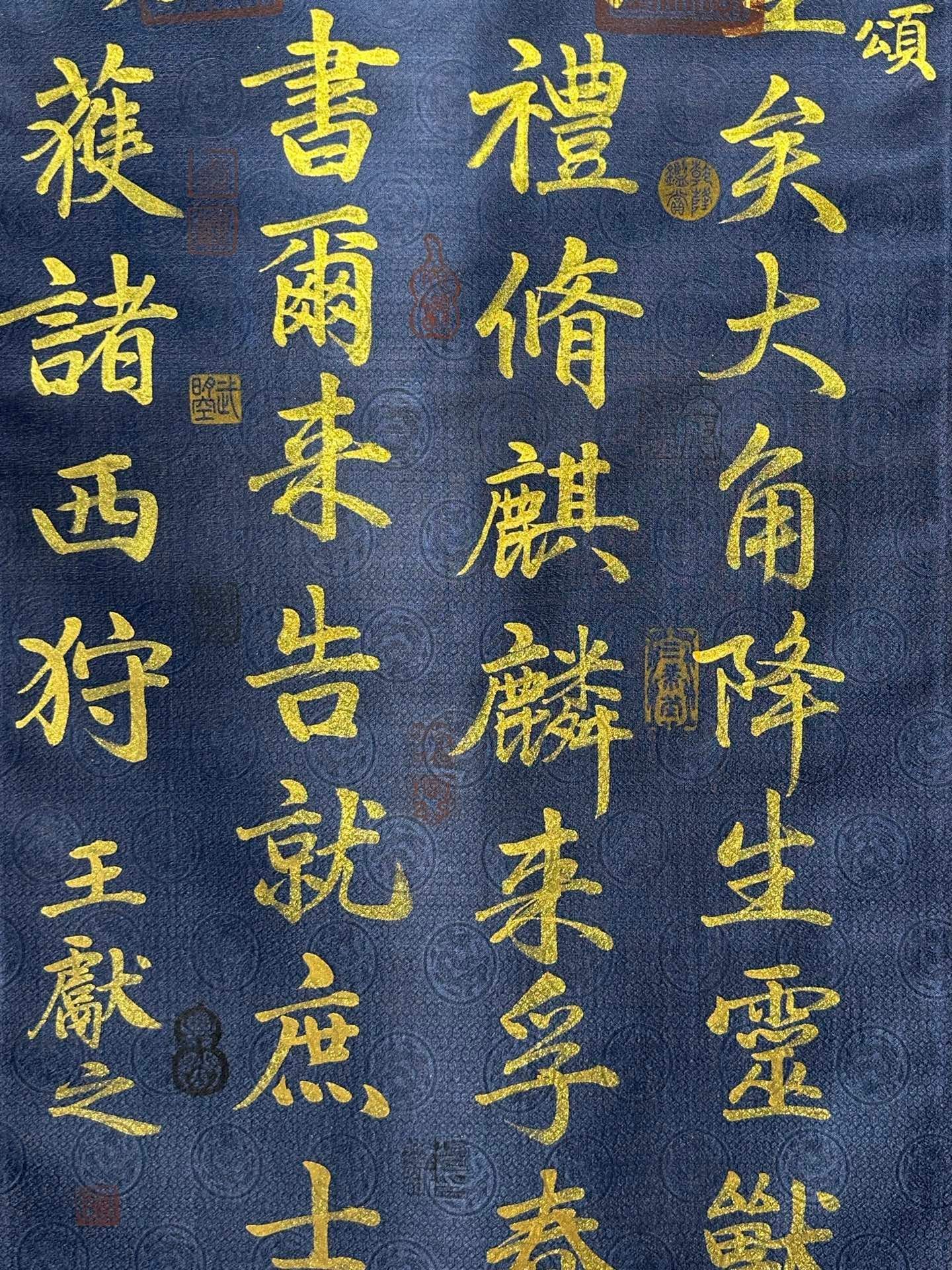 Chinese scroll painting Wang Xizhi