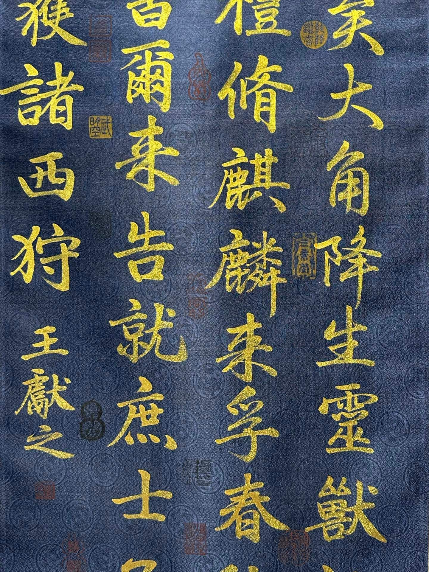 Chinese scroll painting Wang Xizhi