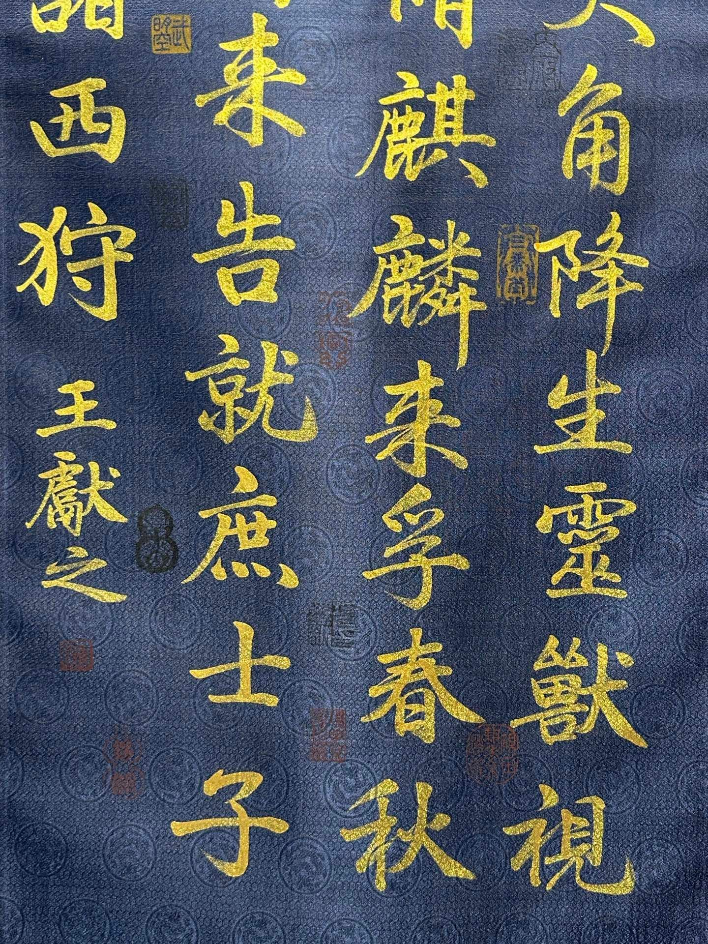 Chinese scroll painting Wang Xizhi