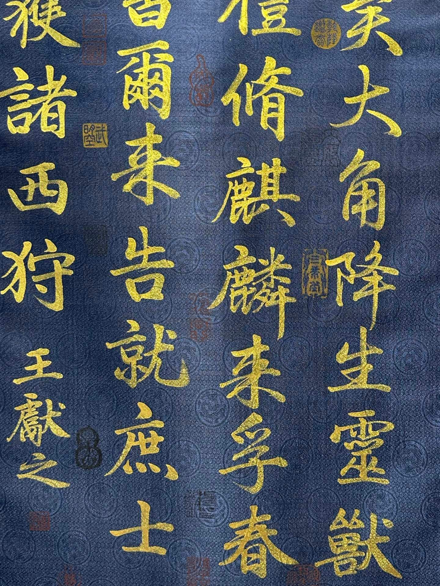 Chinese scroll painting Wang Xizhi