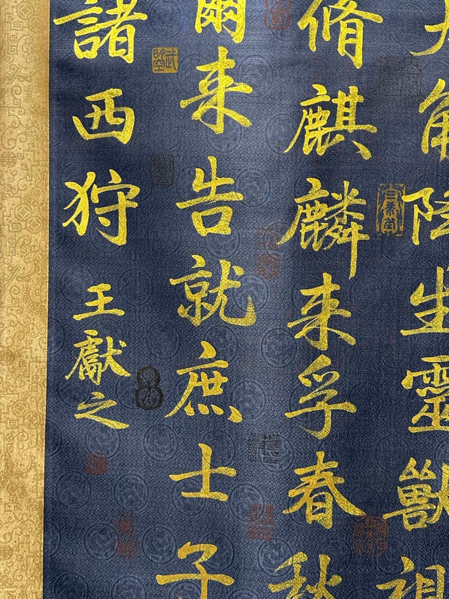 Chinese scroll painting Wang Xizhi