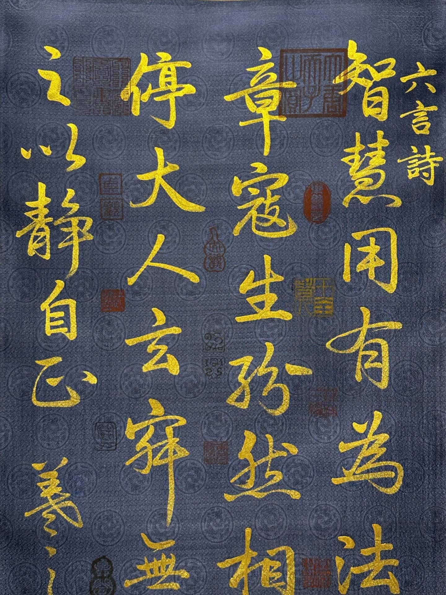 Chinese scroll painting Wang Xizhi