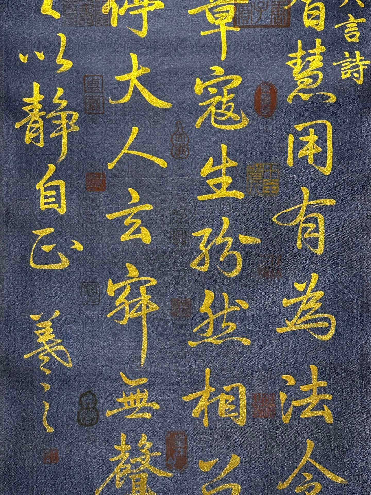 Chinese scroll painting Wang Xizhi