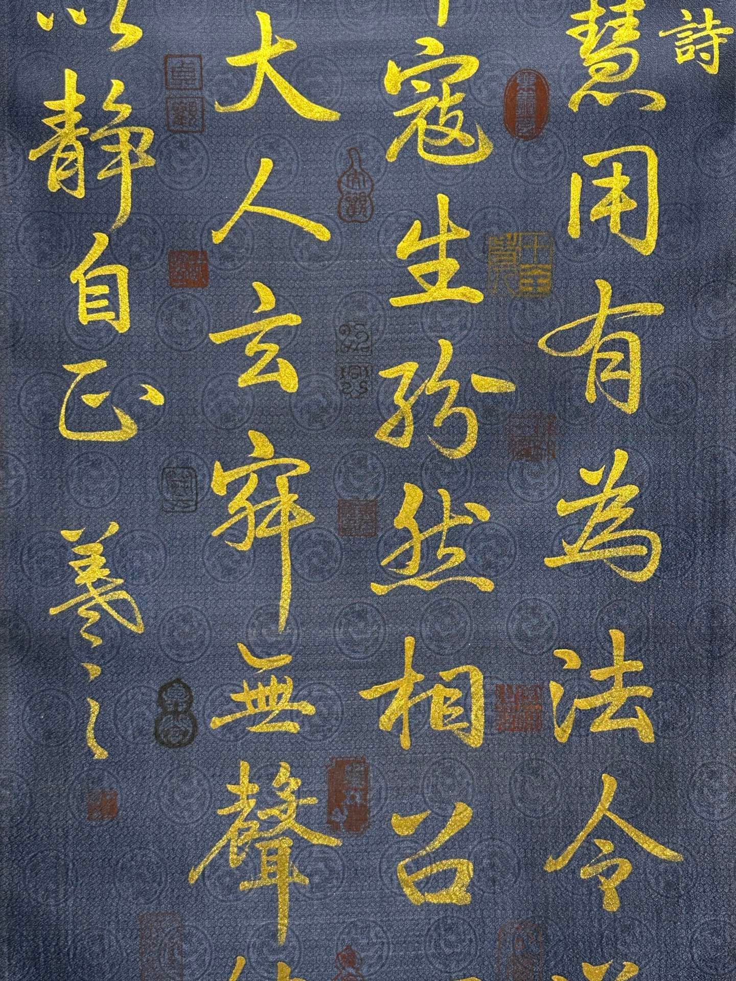 Chinese scroll painting Wang Xizhi