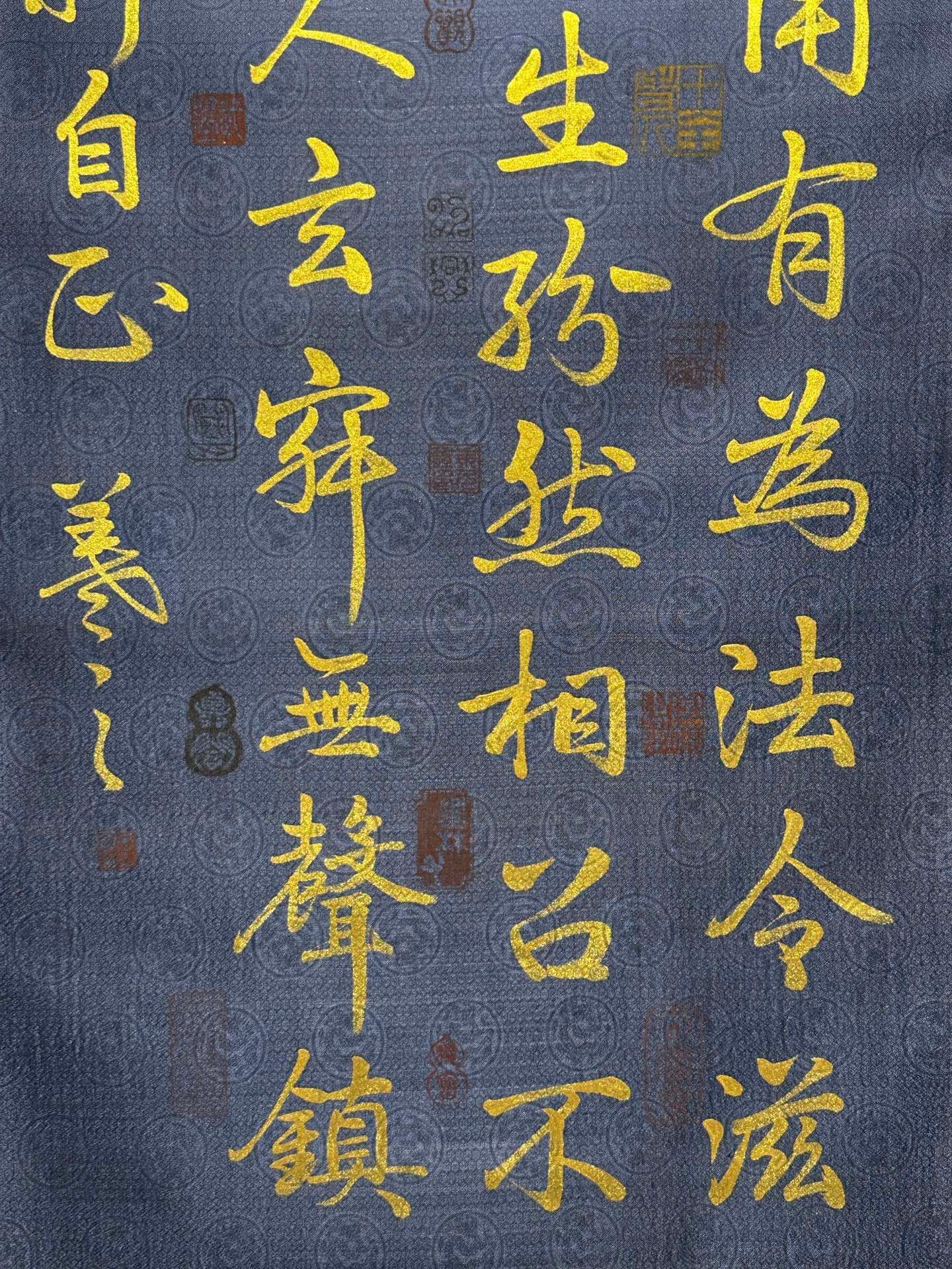 Chinese scroll painting Wang Xizhi