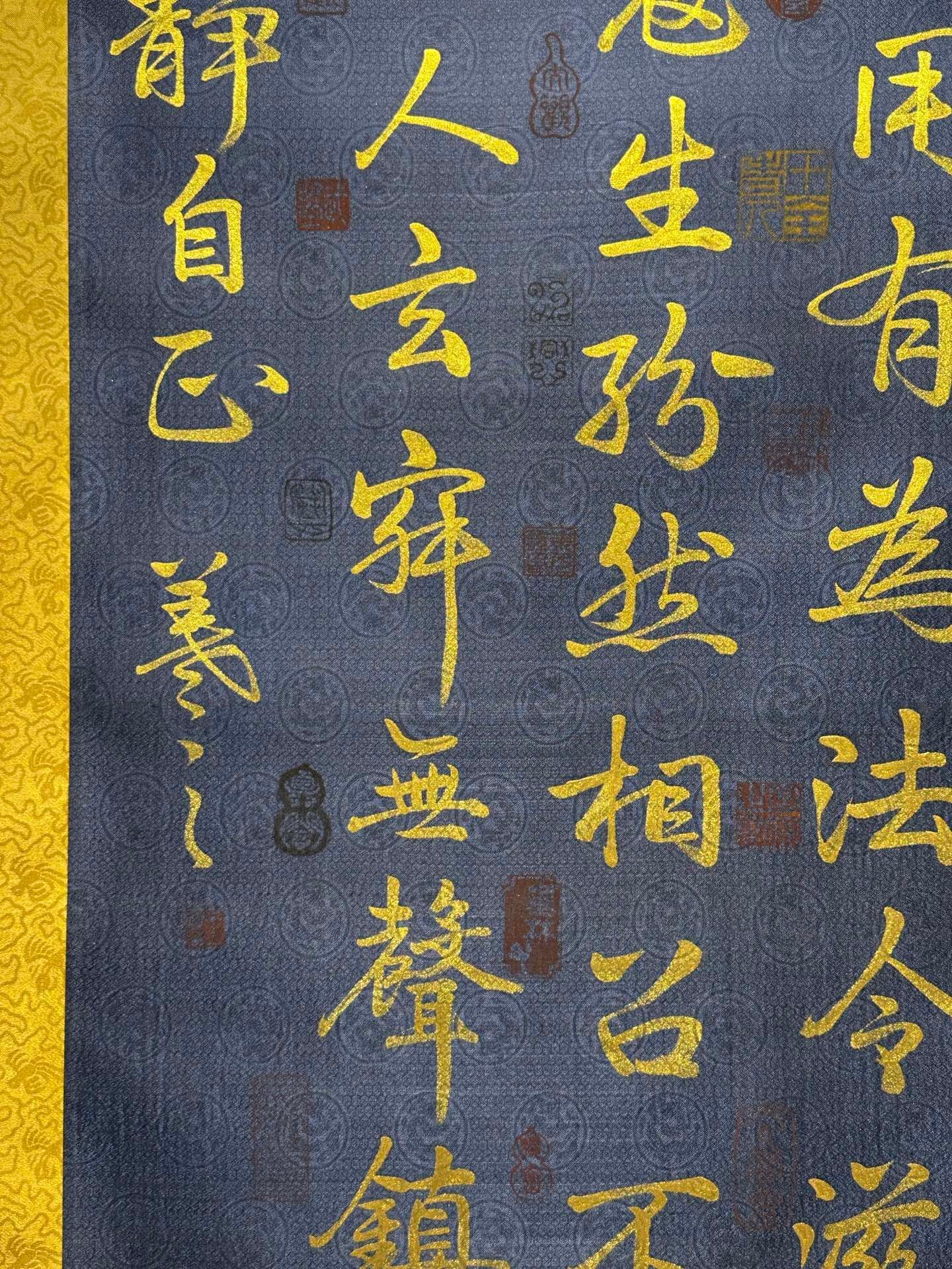 Chinese scroll painting Wang Xizhi