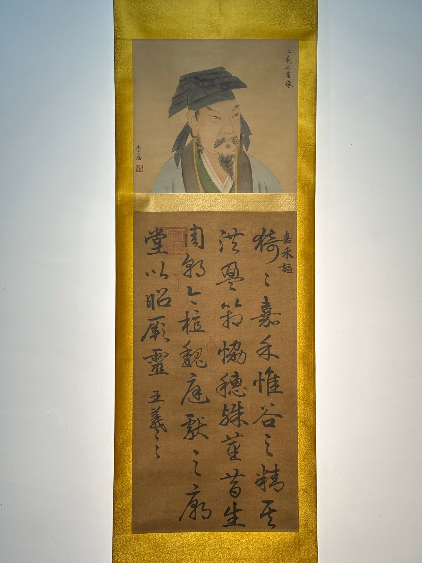 Chinese scroll painting Wang Xizhi
