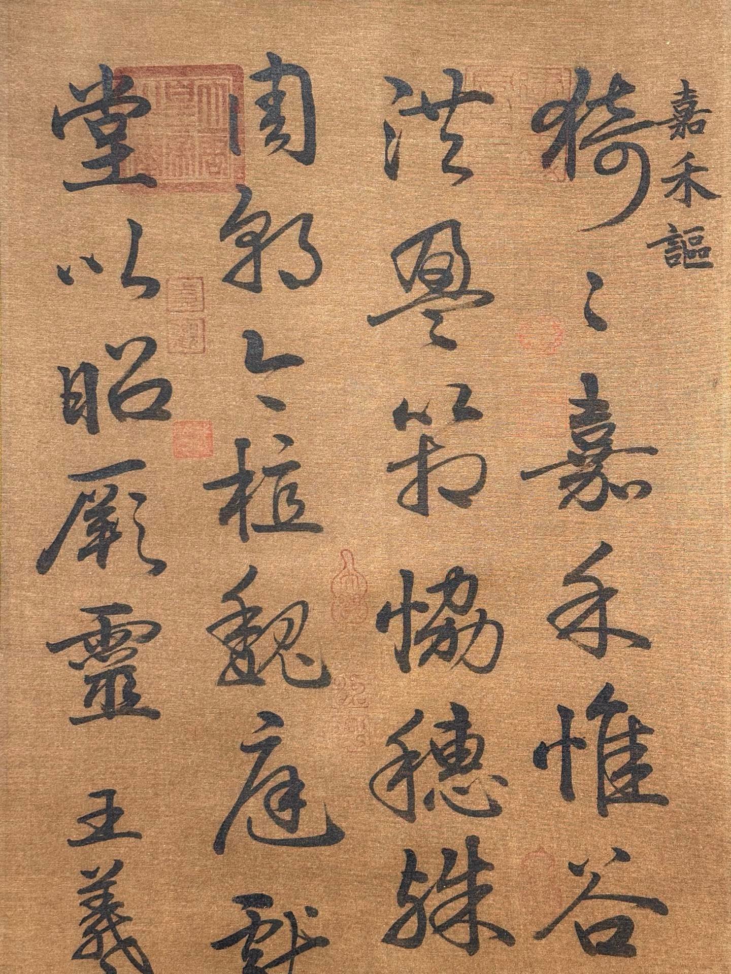 Chinese scroll painting Wang Xizhi