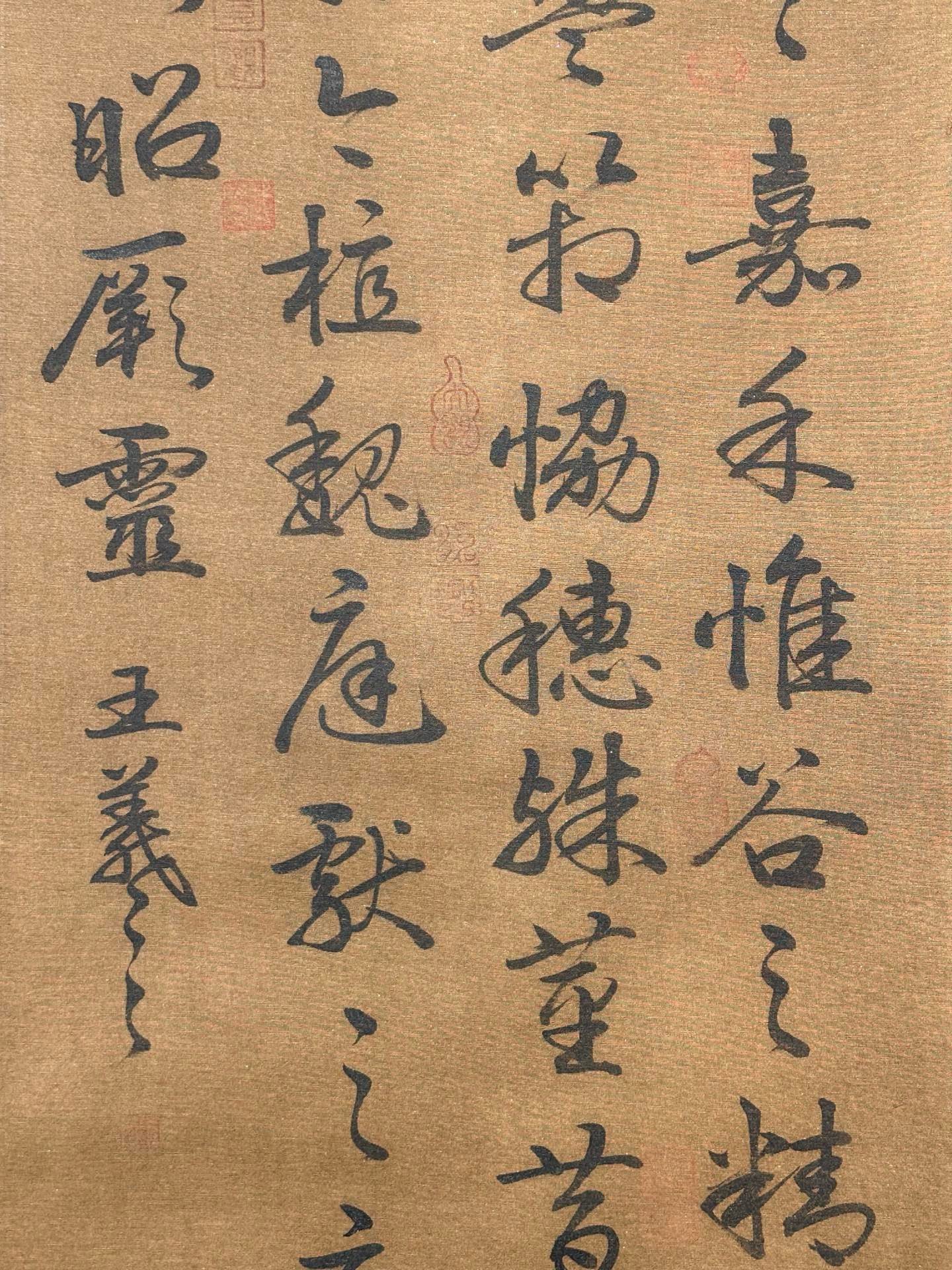 Chinese scroll painting Wang Xizhi
