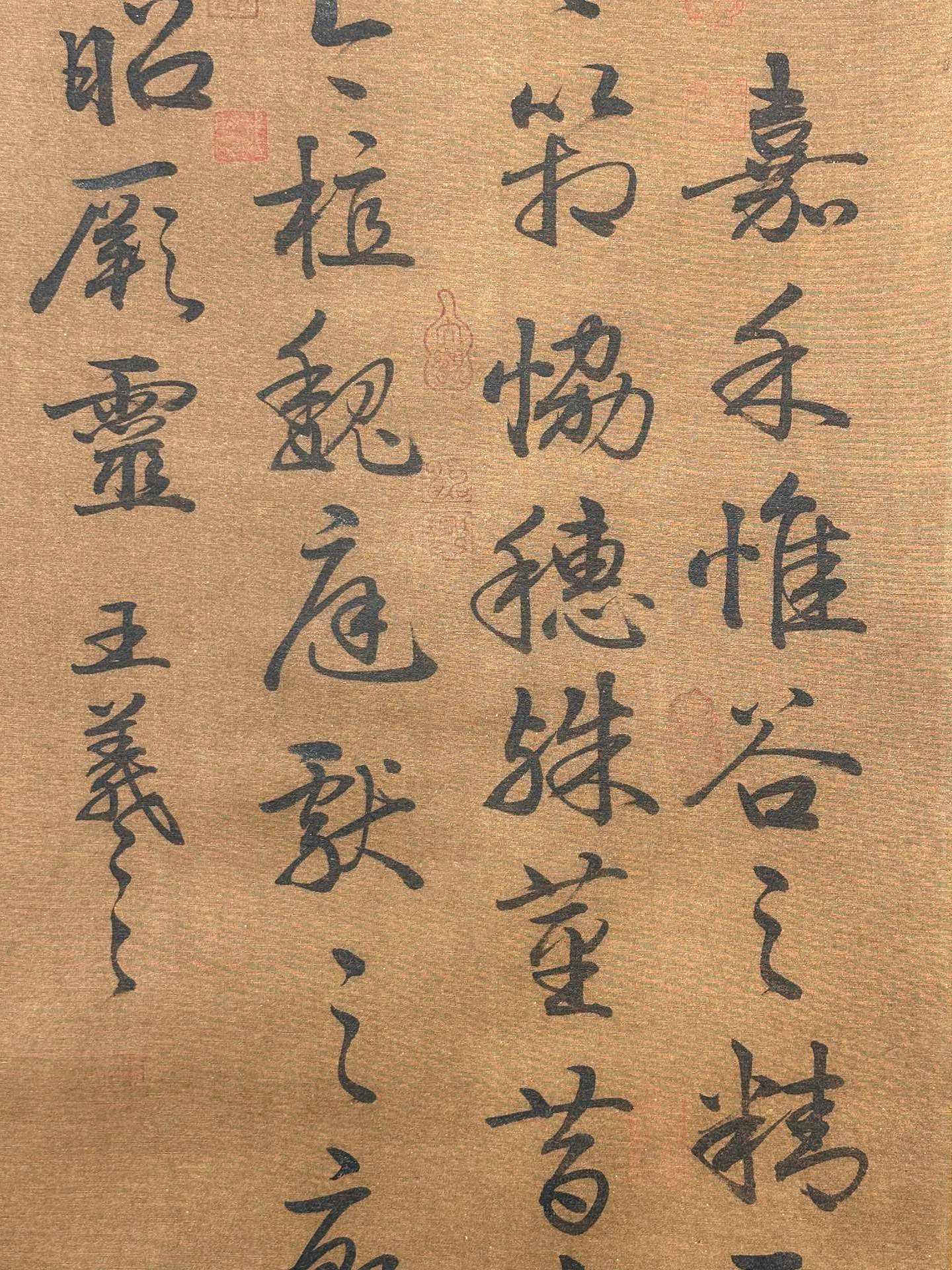 Chinese scroll painting Wang Xizhi